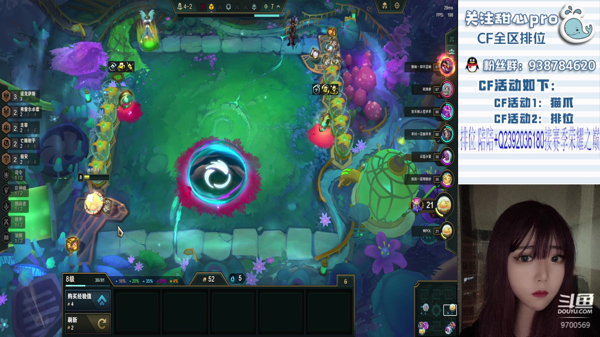 【2023-07-13 22点场】甜心pro：全区排位/秒上号/最强下饭女打手