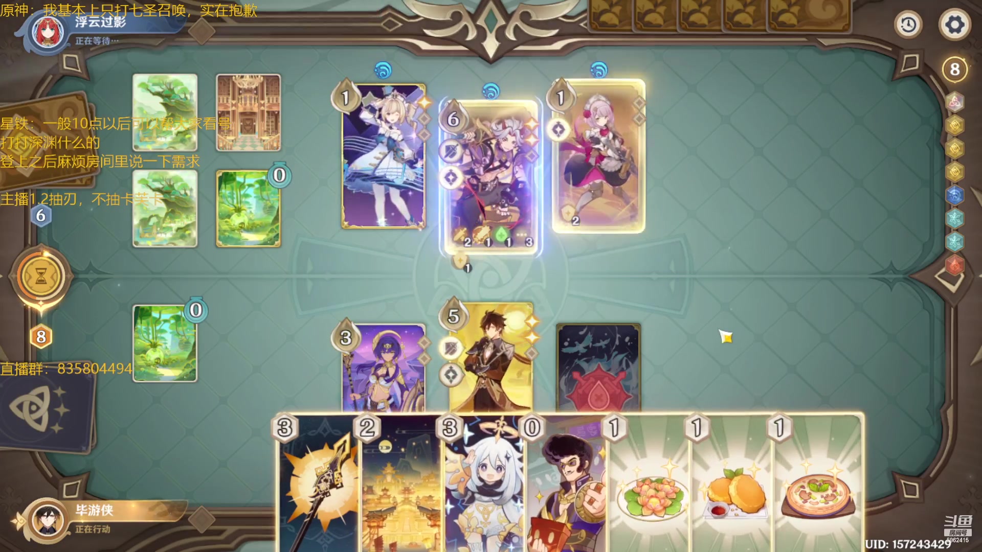 【2023-07-14 19点场】毕游侠：米家技术革新，哪天能自己捏老婆？