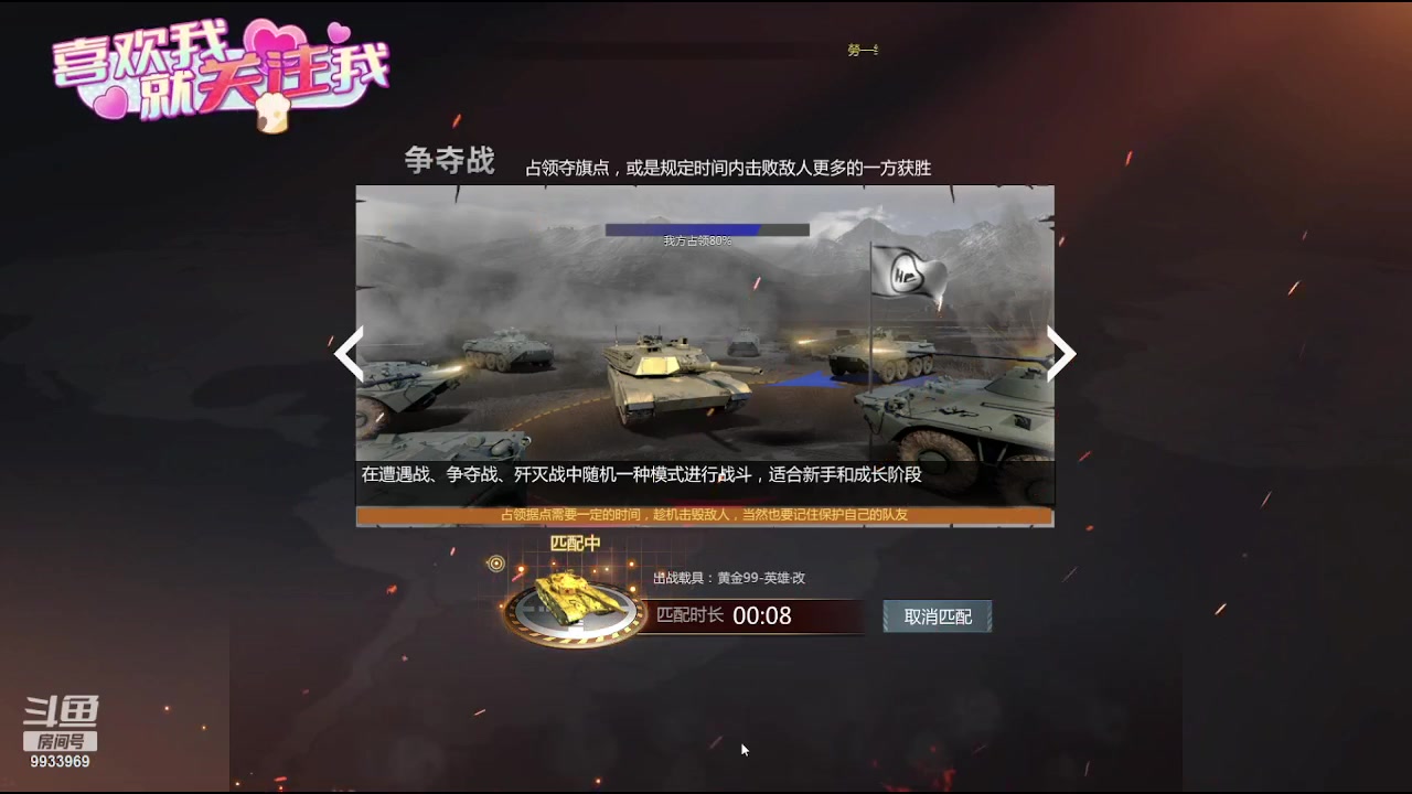 【2023-07-12 01点场】神怒布雷多：神怒布雷多的直播间