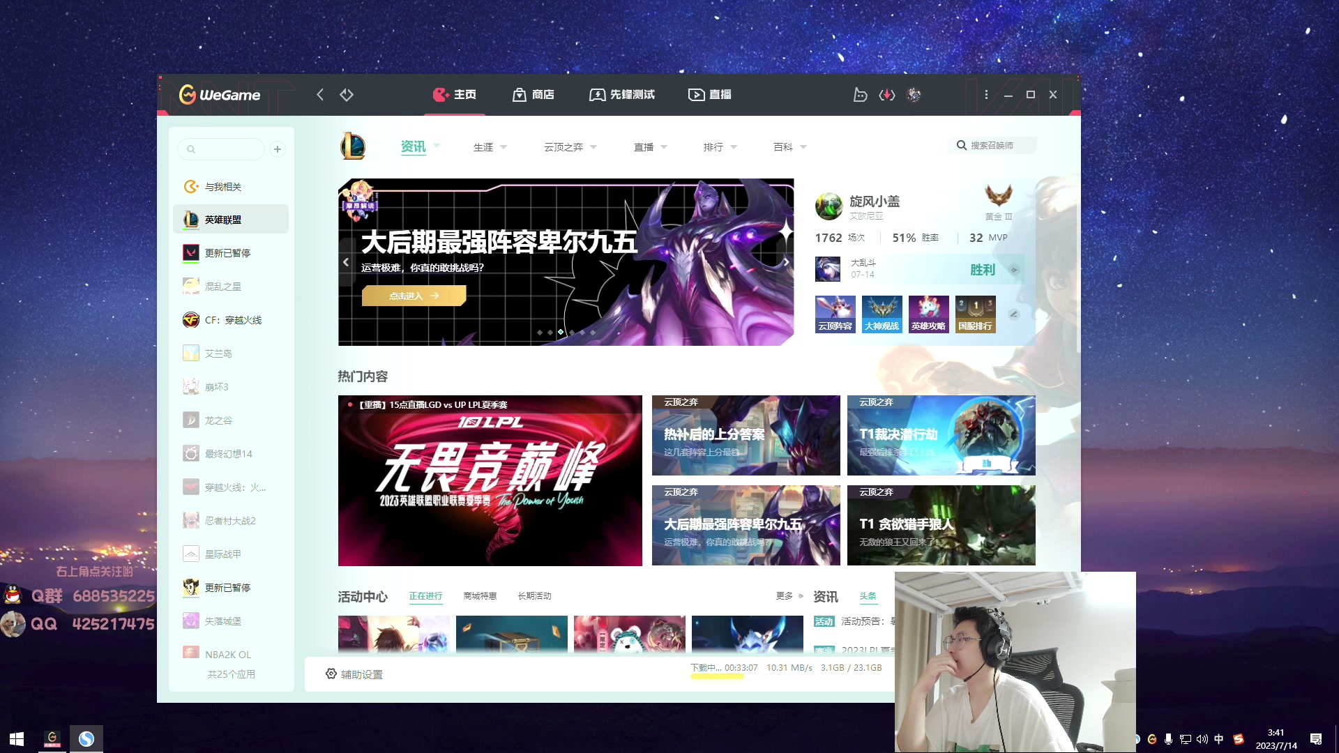 【2023-07-14 03点场】兮饭锐雯：大乱斗小王子回归