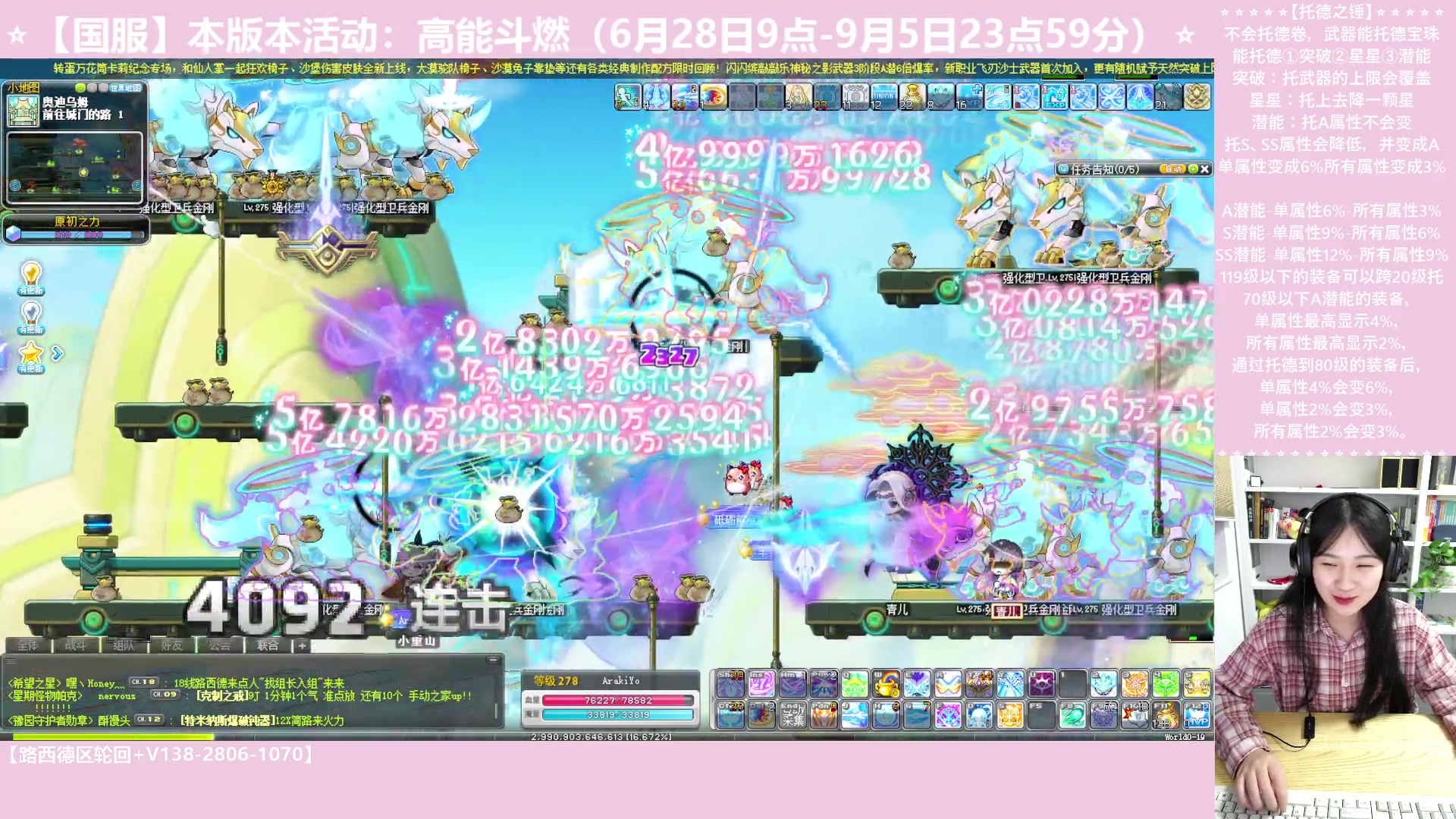 【2023-07-13 23点场】顾青ArakiYoko：【活动6.28-9.5】高能斗燃