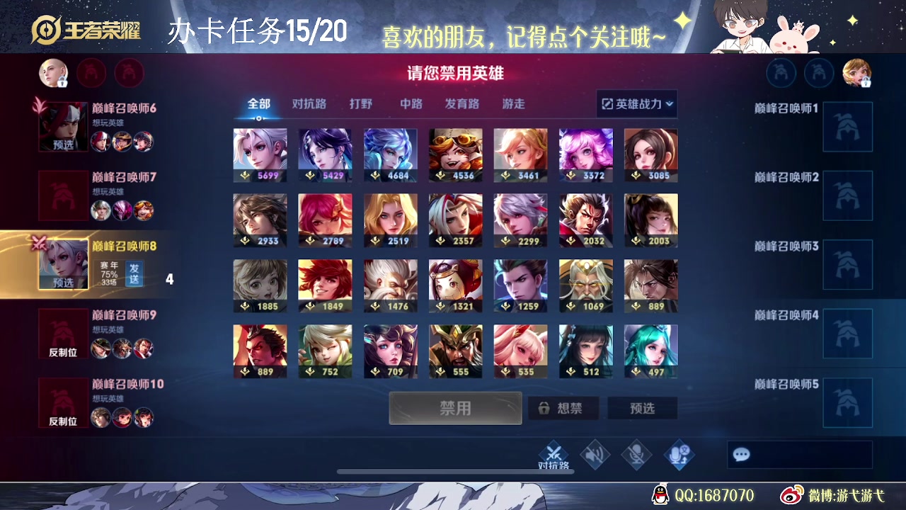 【2023-07-14 11点场】游弋：单排国服亚连场均15杀