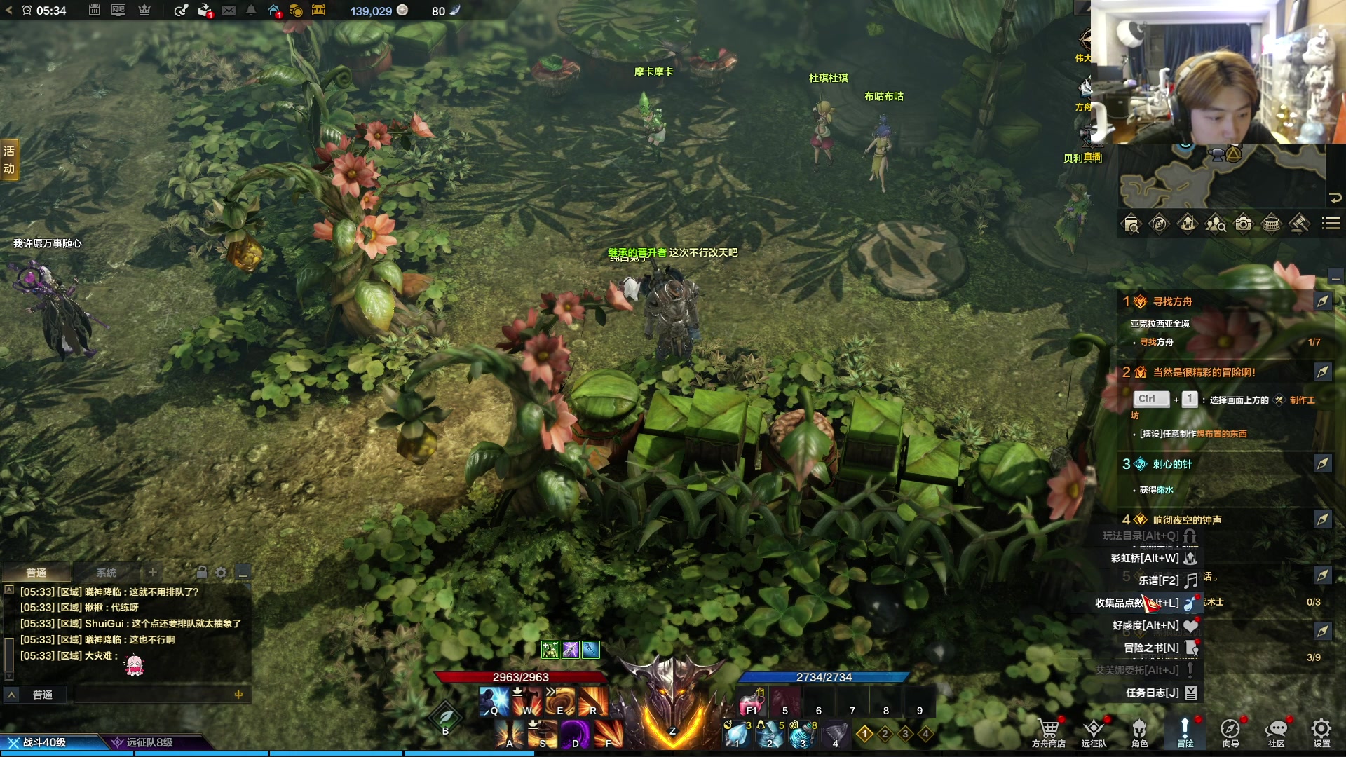 【2023-07-14 04点场】imxiaoxin：【✘-✘】黑白双煞