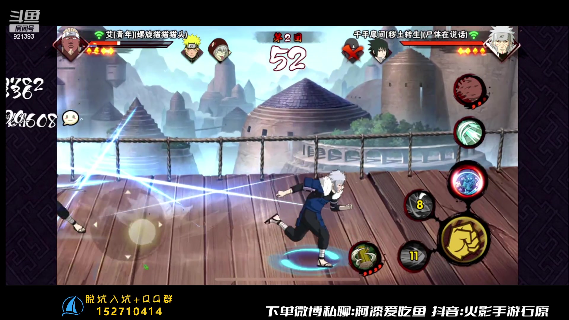 【2023-07-14 15点场】爱吃鱼的石原：石原：长门登场！