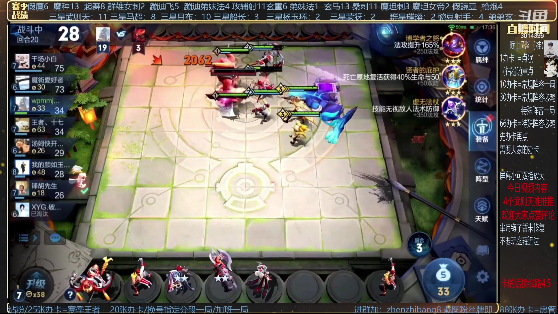 【2023-07-14 07点场】甄知棒：吕布婉儿1V10，挑战香香一枪过万