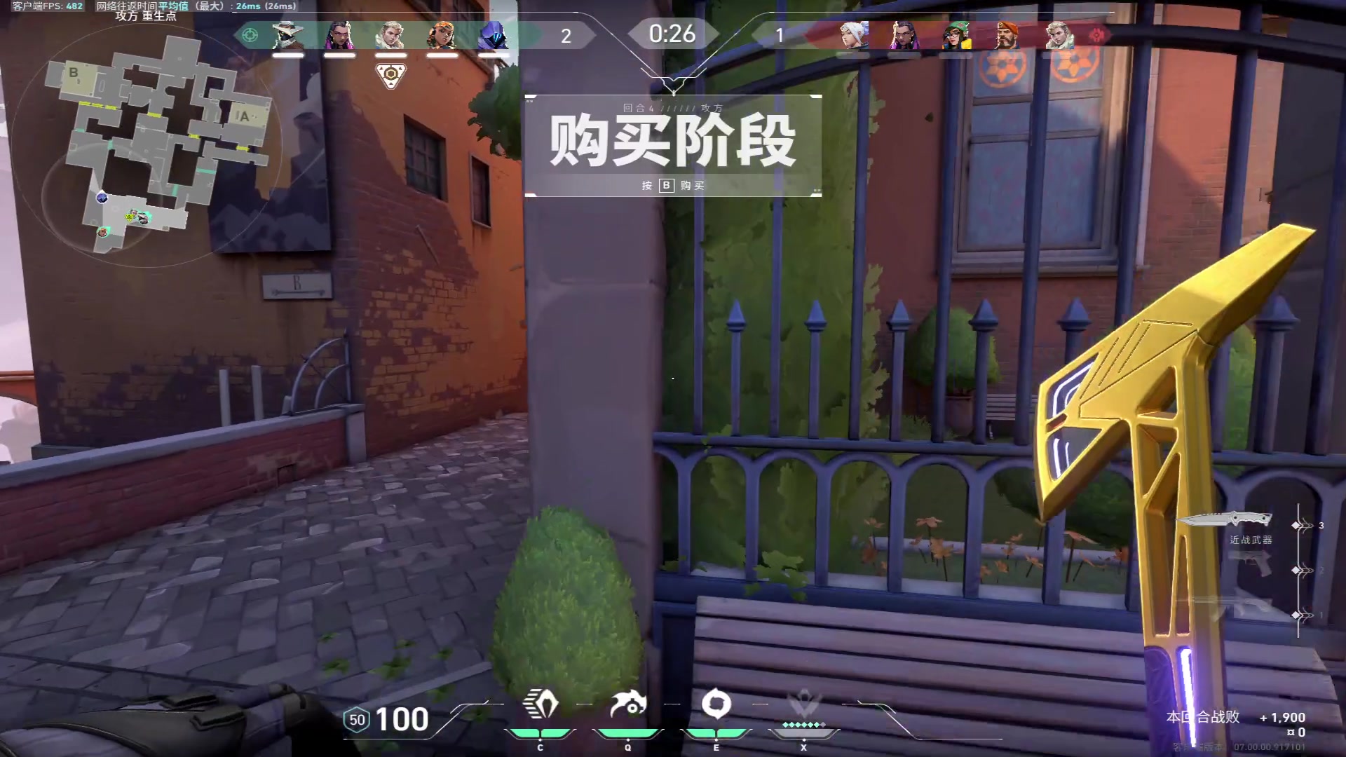 【2023-07-13 12点场】三酒OuO：你是天赋还是努力