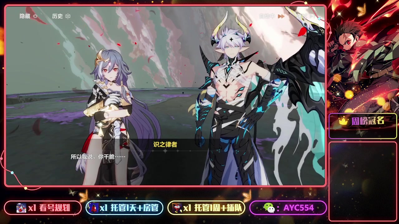 【2023-07-13 20点场】安逸城GG：【崩坏3】动作游戏之魂