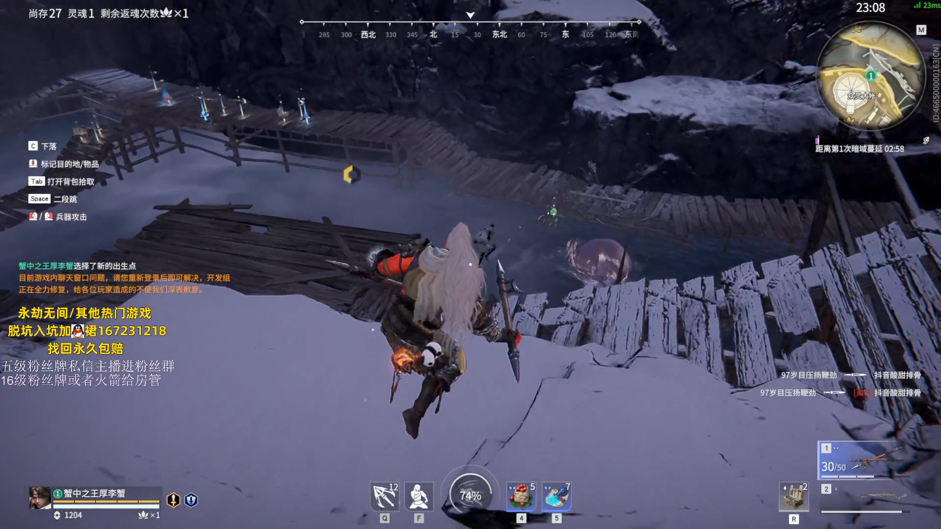 【2023-07-14 11点场】刀一挥趴一堆：新赛季火男冲击修罗榜