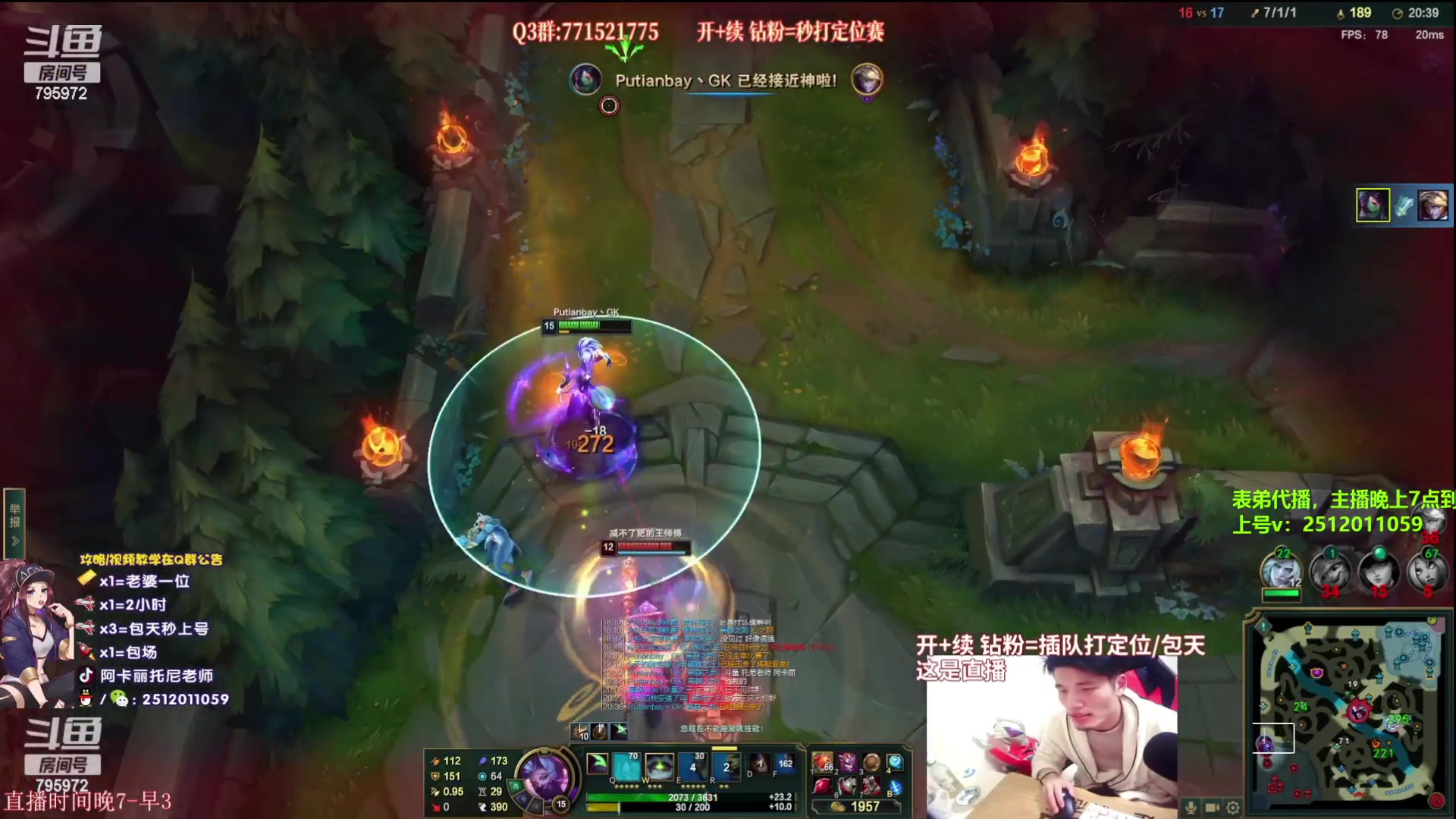 【2023-07-14 08点场】Akl托尼老师：【飞机上号】王者阿卡丽，1区大师乱杀中