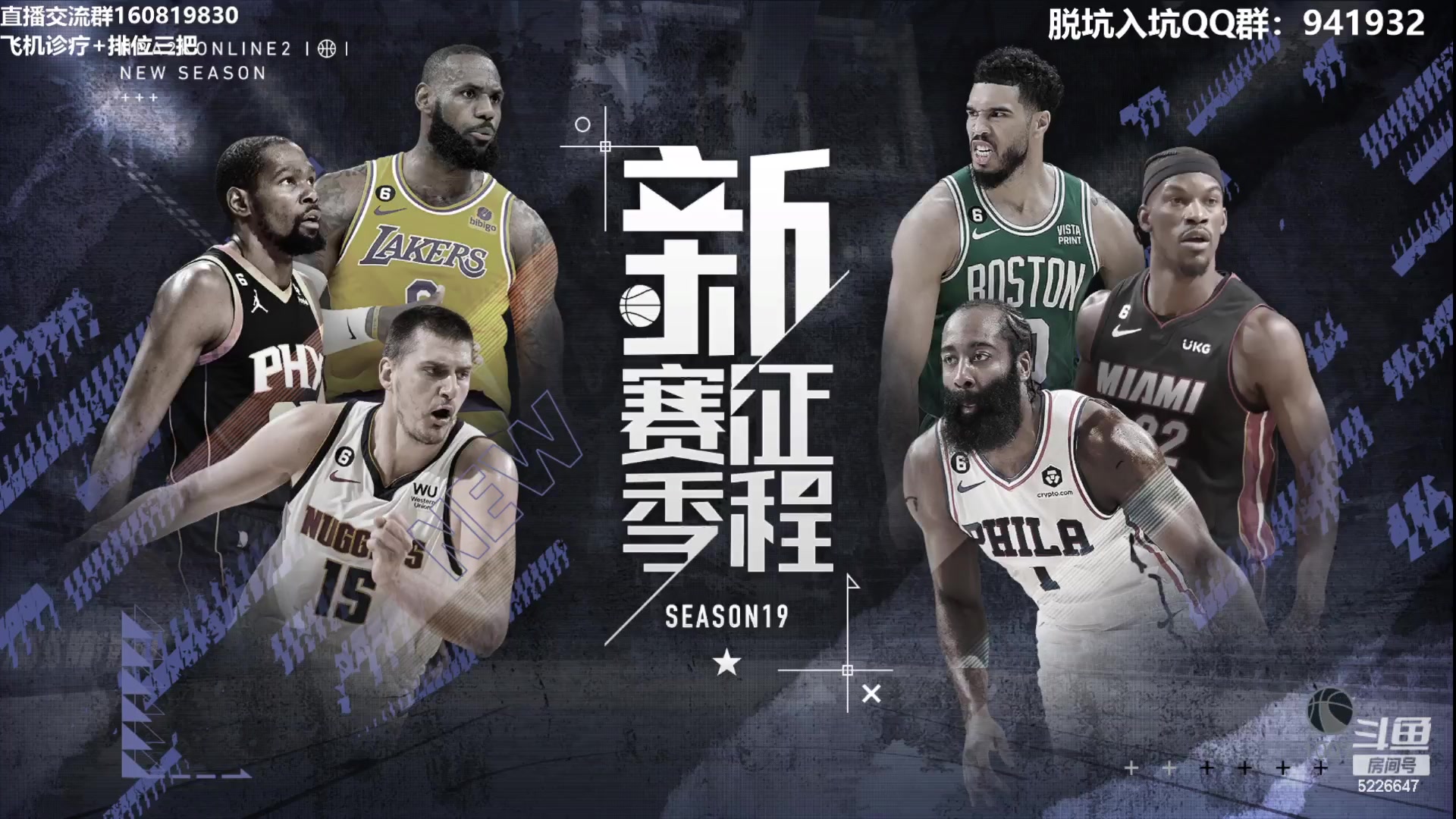 【2023-07-13 22点场】XY丶死鱼：死鱼ysy：晚上好嗨起来！！！