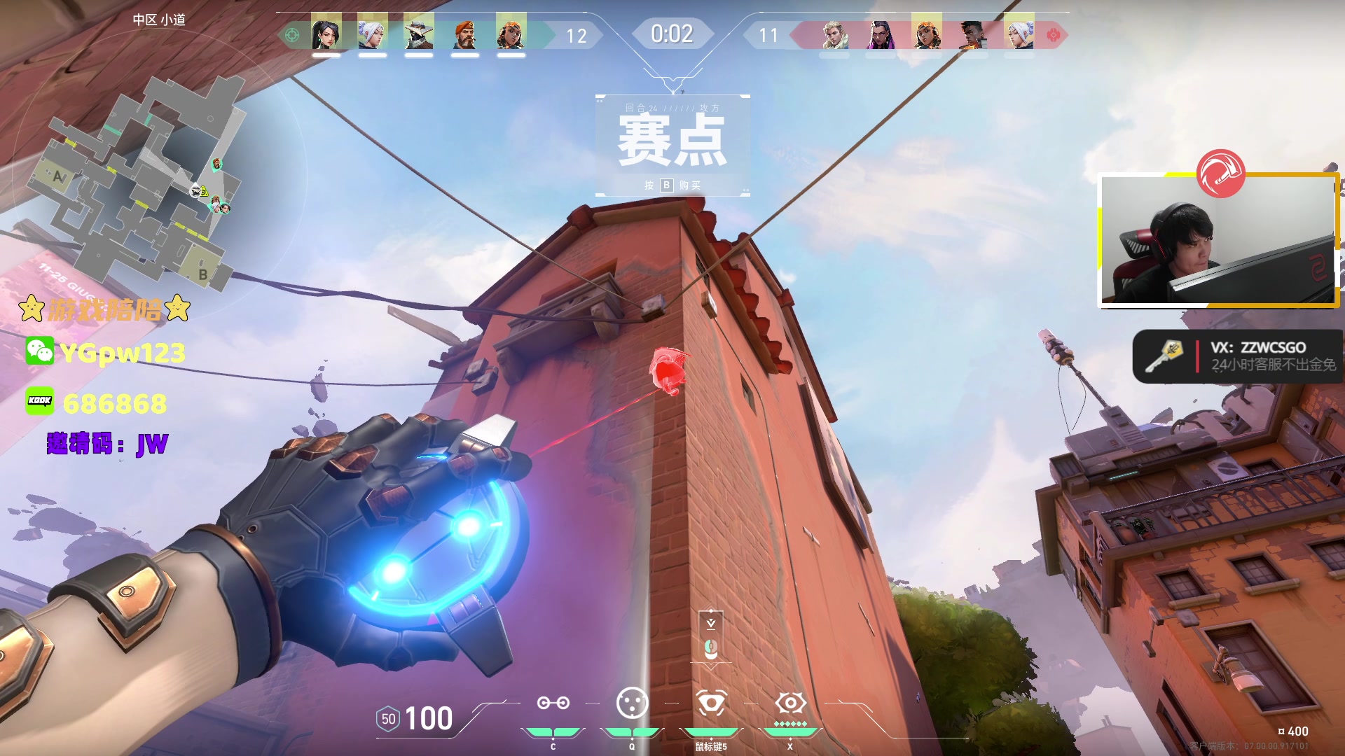 【2023-07-13 22点场】CSGO解说伟伟：ALGS观赛DF