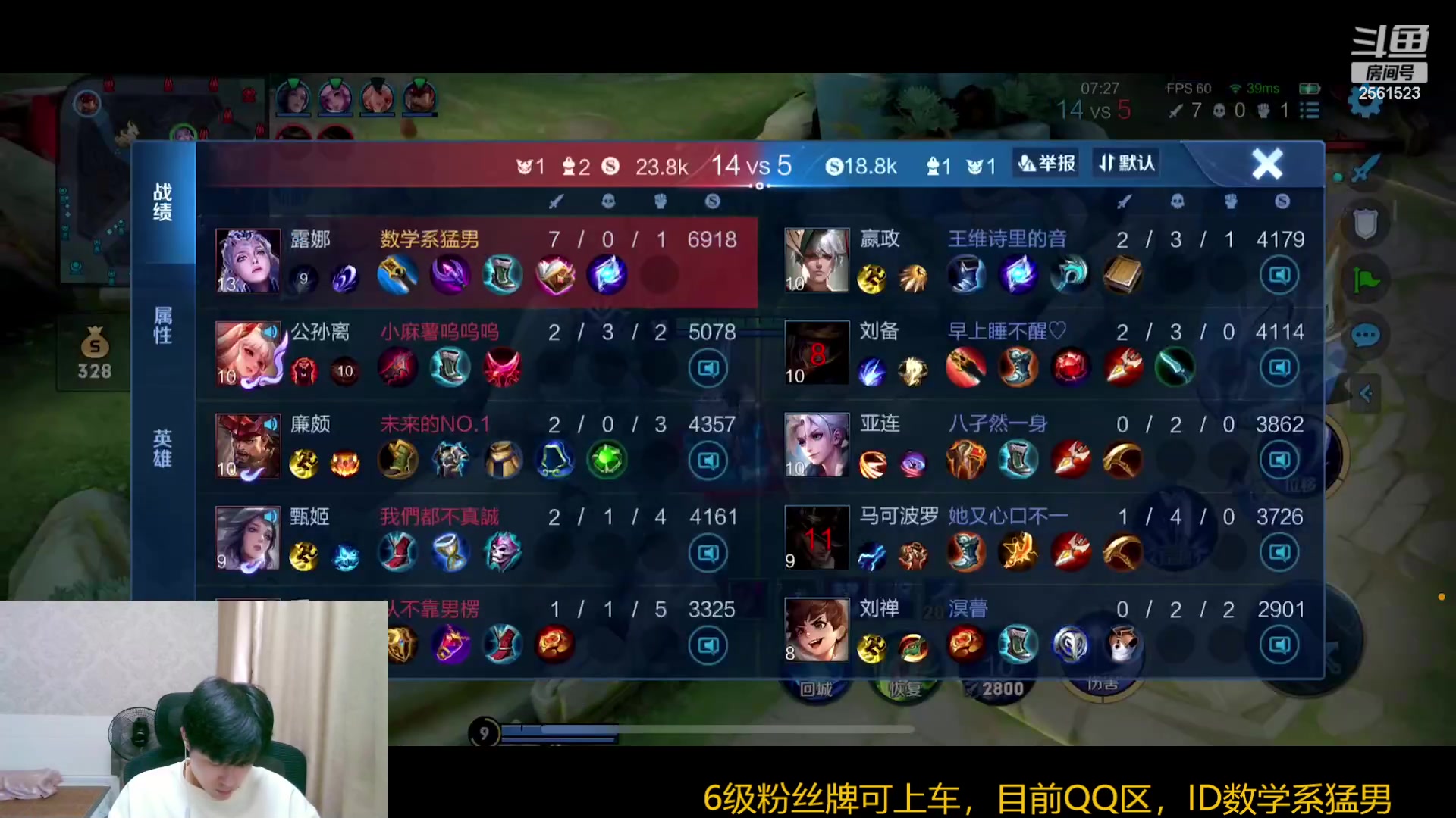 【2023-07-14 15点场】冲酱ccc：带粉带粉速进