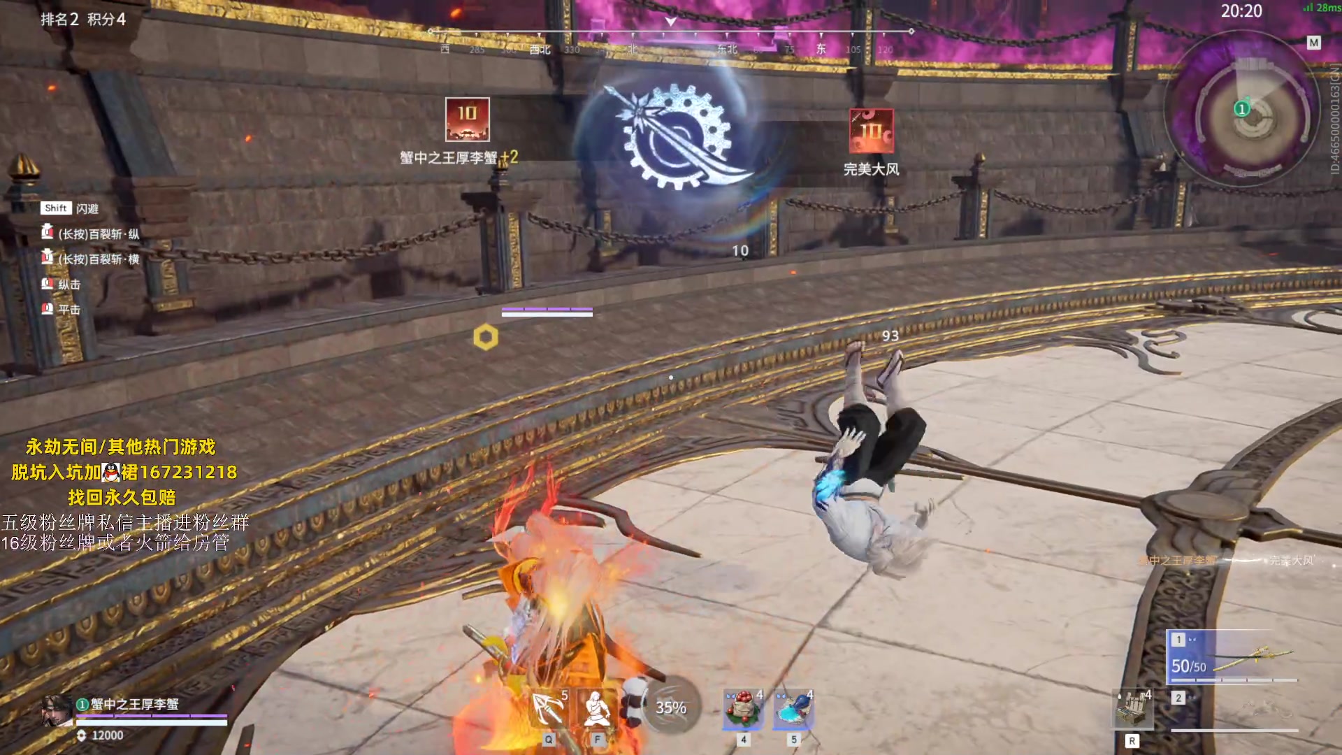 【2023-07-14 16点场】刀一挥趴一堆：新赛季火男冲击修罗榜