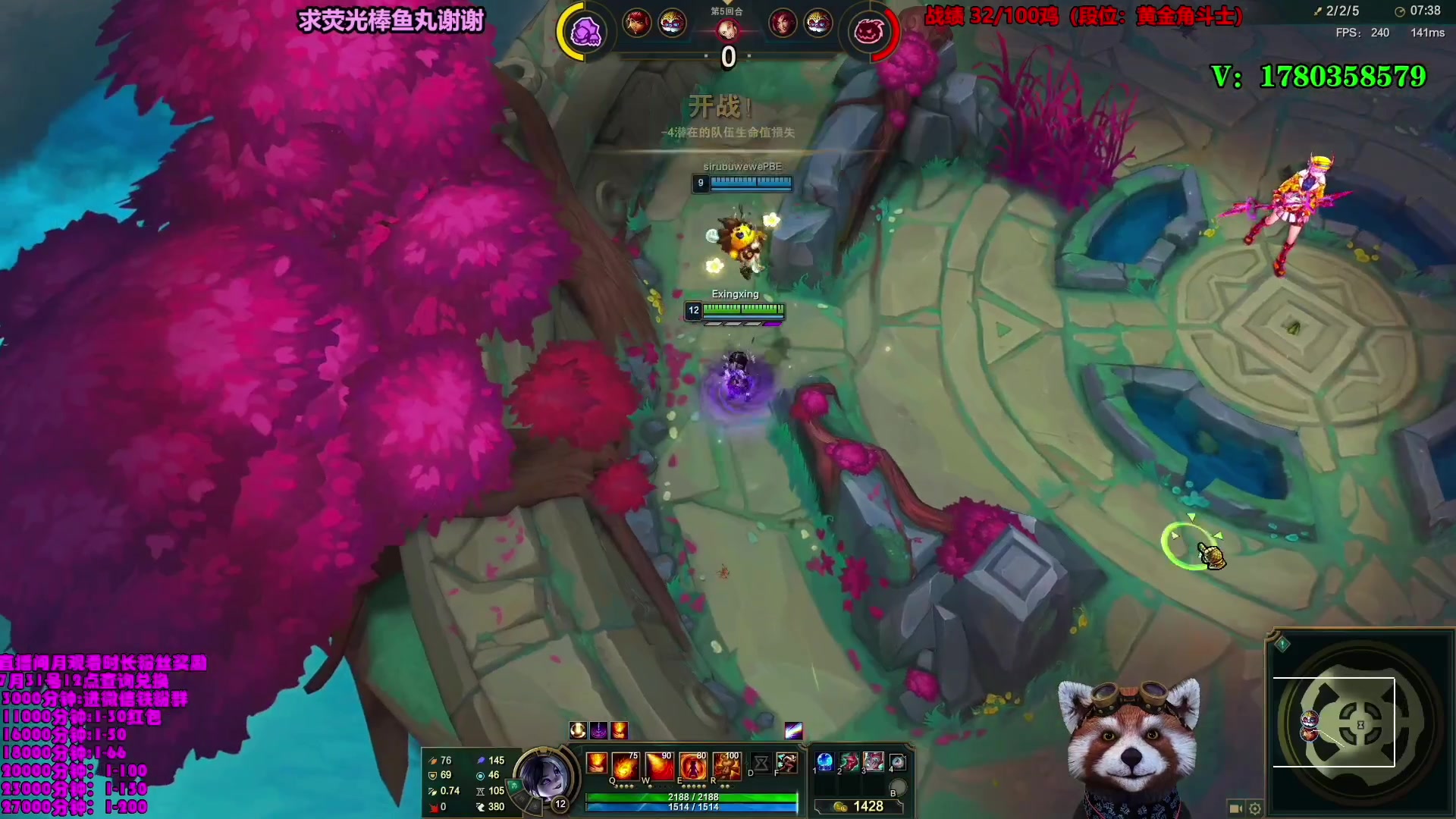 【2023-07-14 02点场】爷大干：全新模式~荣耀竞技场~千鸡主播