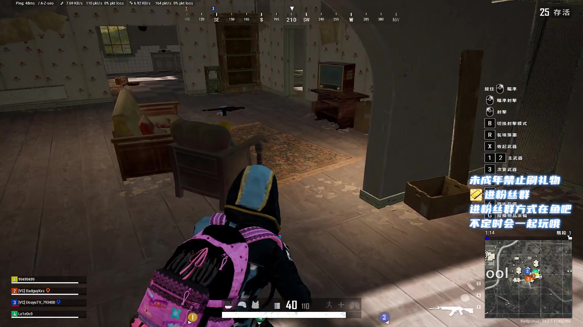 【2023-7-14 0点场】小小宋OAO:✨小小宋✨开心快乐每一天！