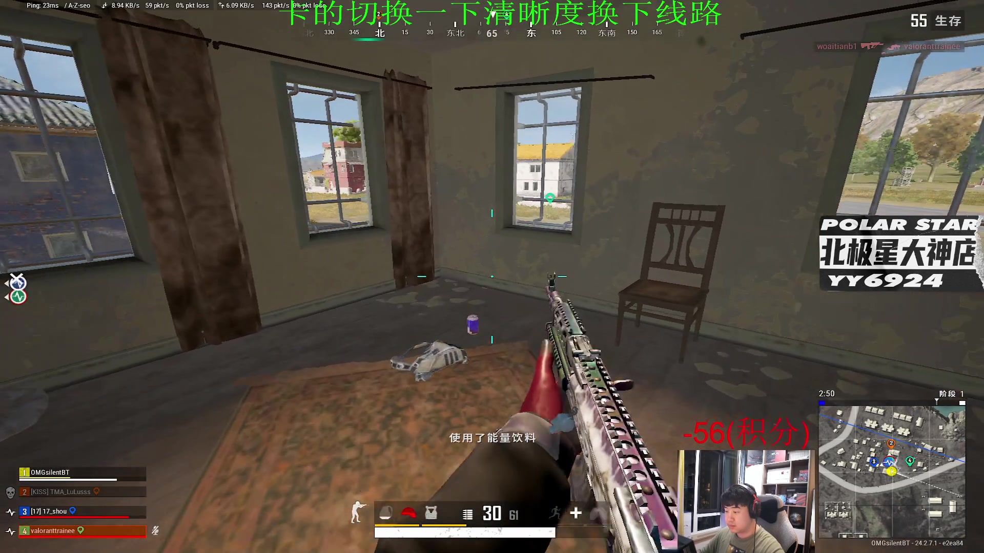 【2023-07-13 23点场】4AM小海xx丶：改作息，下午瓦，晚上PUBG！
