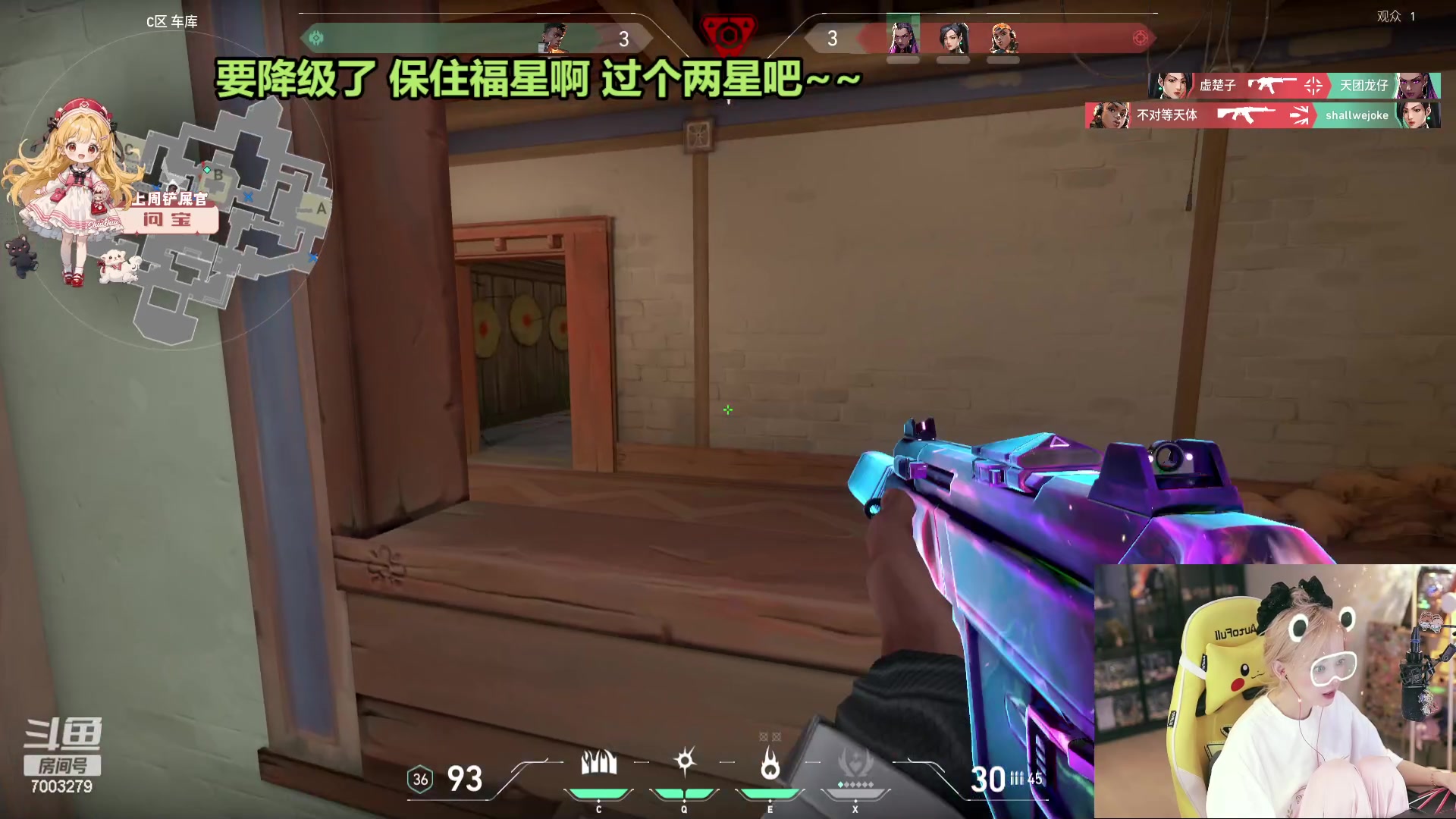 【2023-07-14 20点场】喜欢水水：你的生活！我的梦！