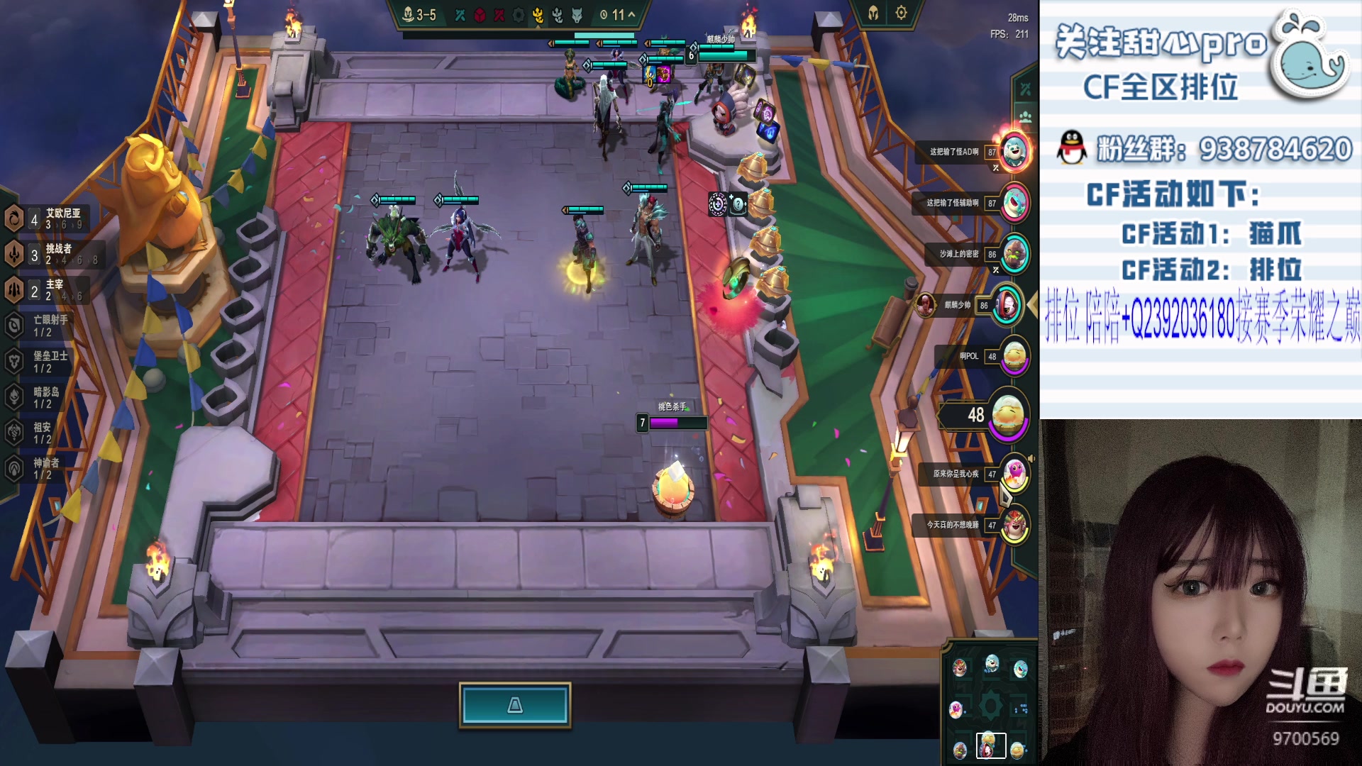 【2023-07-14 00点场】甜心pro：全区排位/秒上号/最强下饭女打手