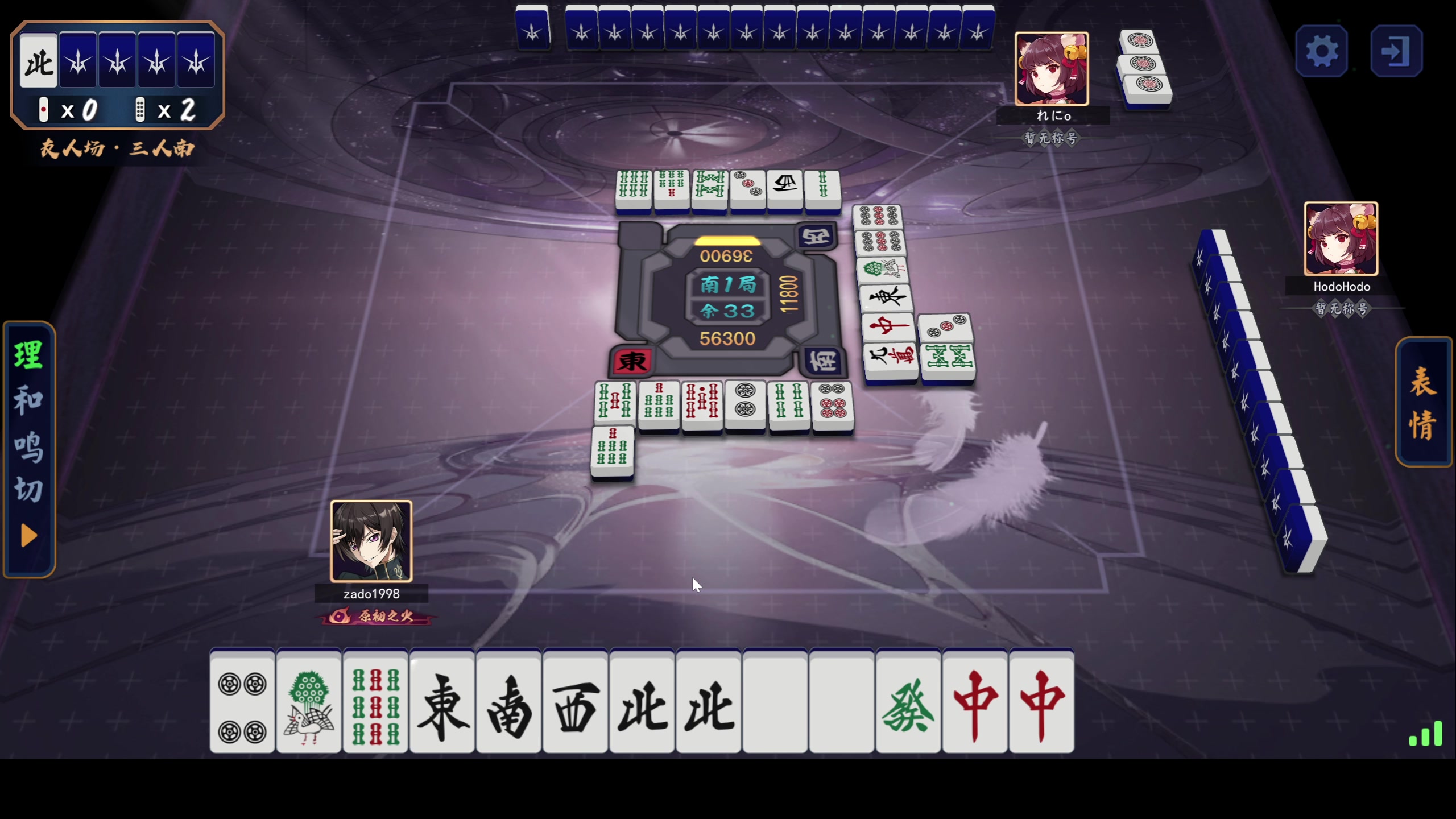 【2023-07-14 03点场】zard1991：Zard1991 chill dude