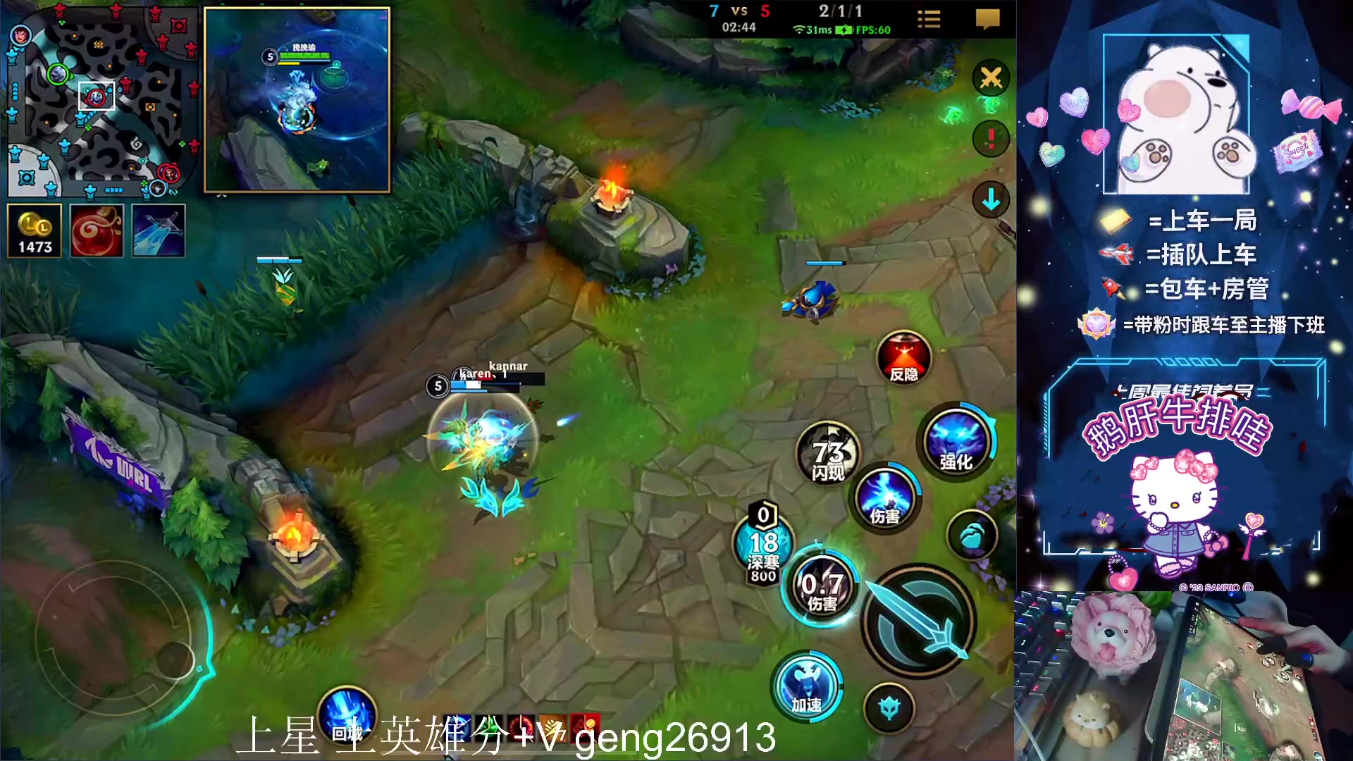 【2023-07-13 23点场】耿枫QUQ：火热带粉 有位 可帮打~