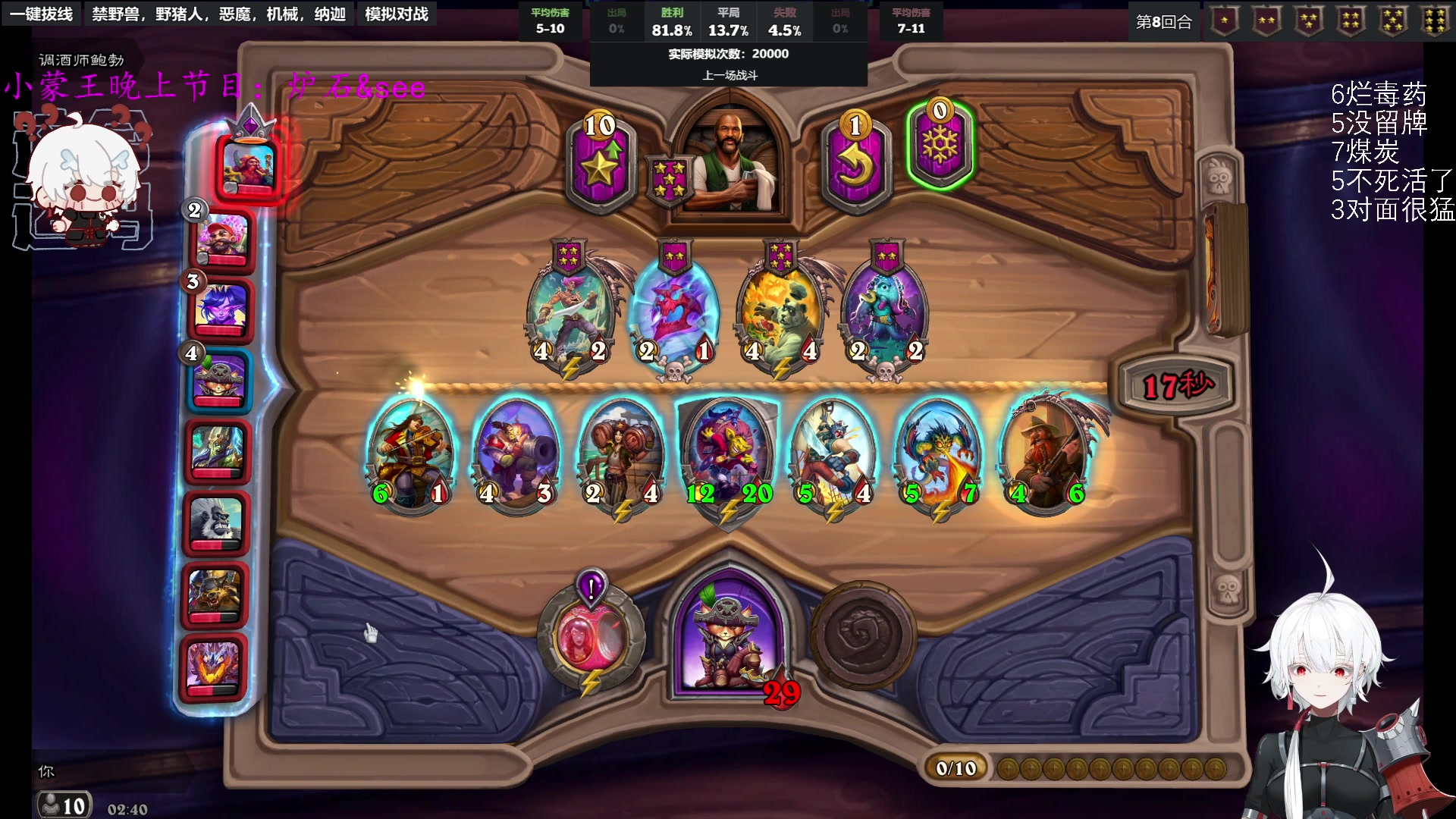 【2023-07-14 02点场】王师傅精益求精：【二台yimon】继续尝试掌握任务版本！