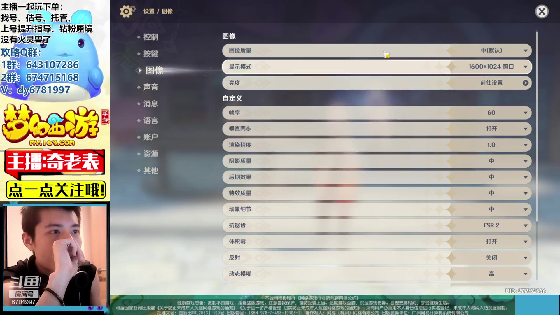 【2023-07-14 20点场】烟鬼奇老表：云A陪一支！