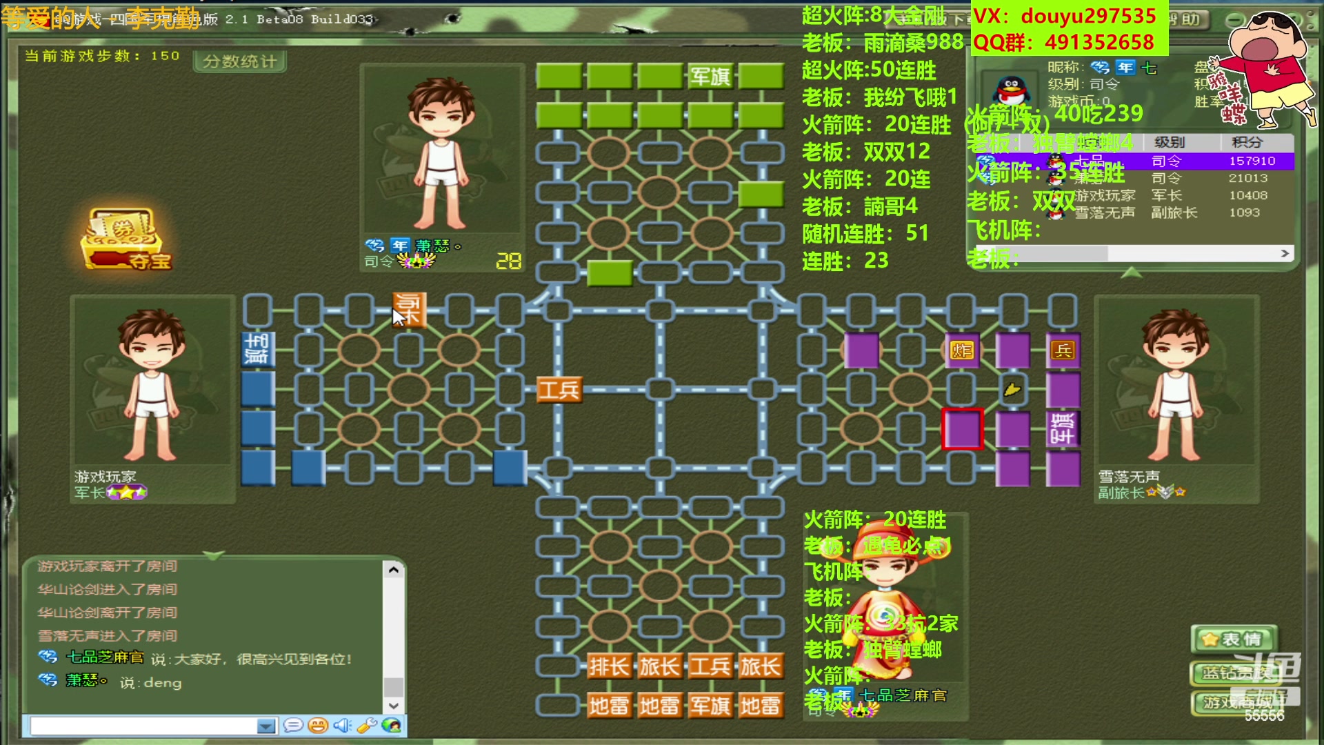 【2023-07-14 12点场】恶蚊子：来咯来咯！ 55556