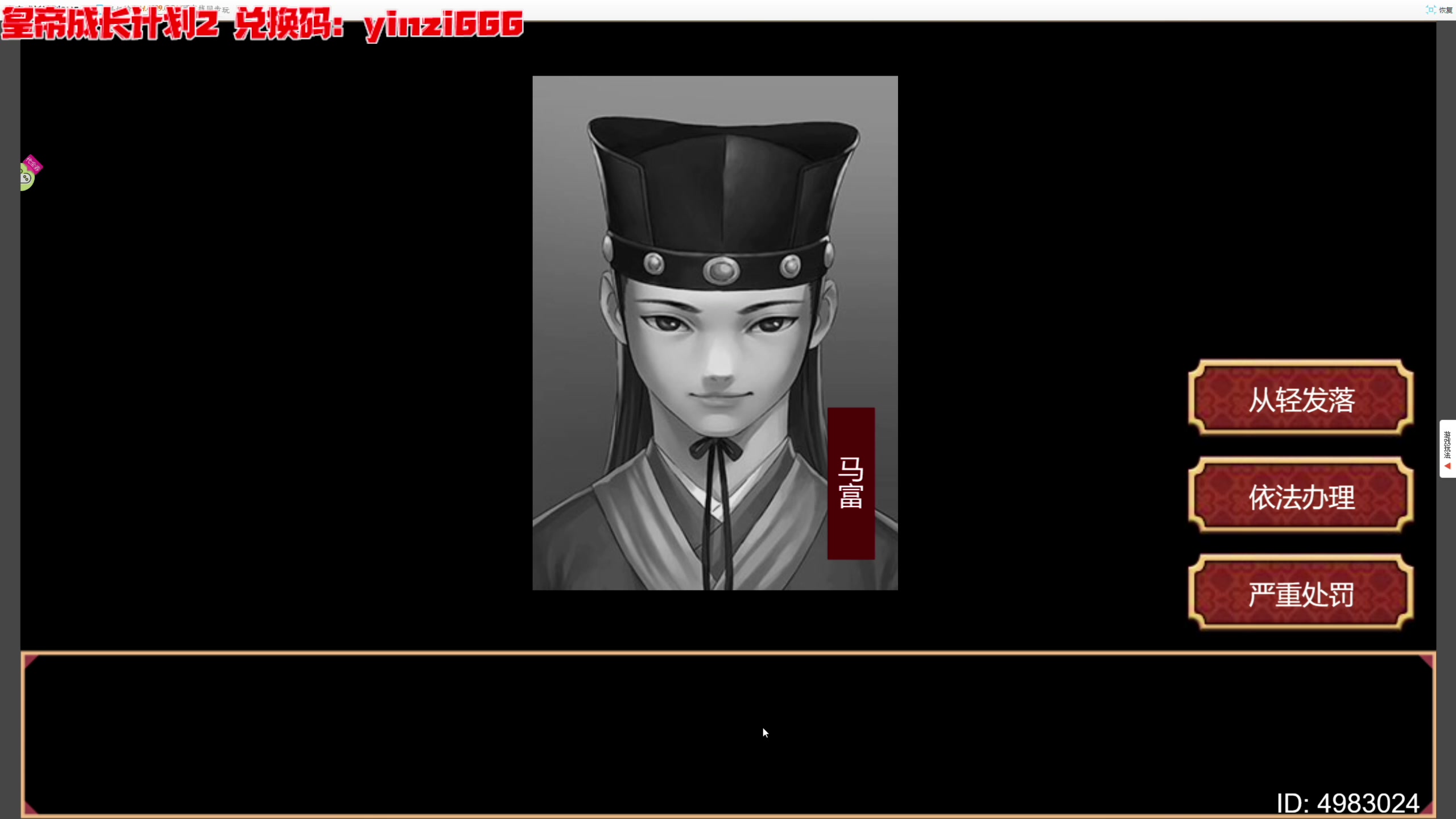【2023-07-14 20点场】寅子：今日试玩晶核 首日公测！