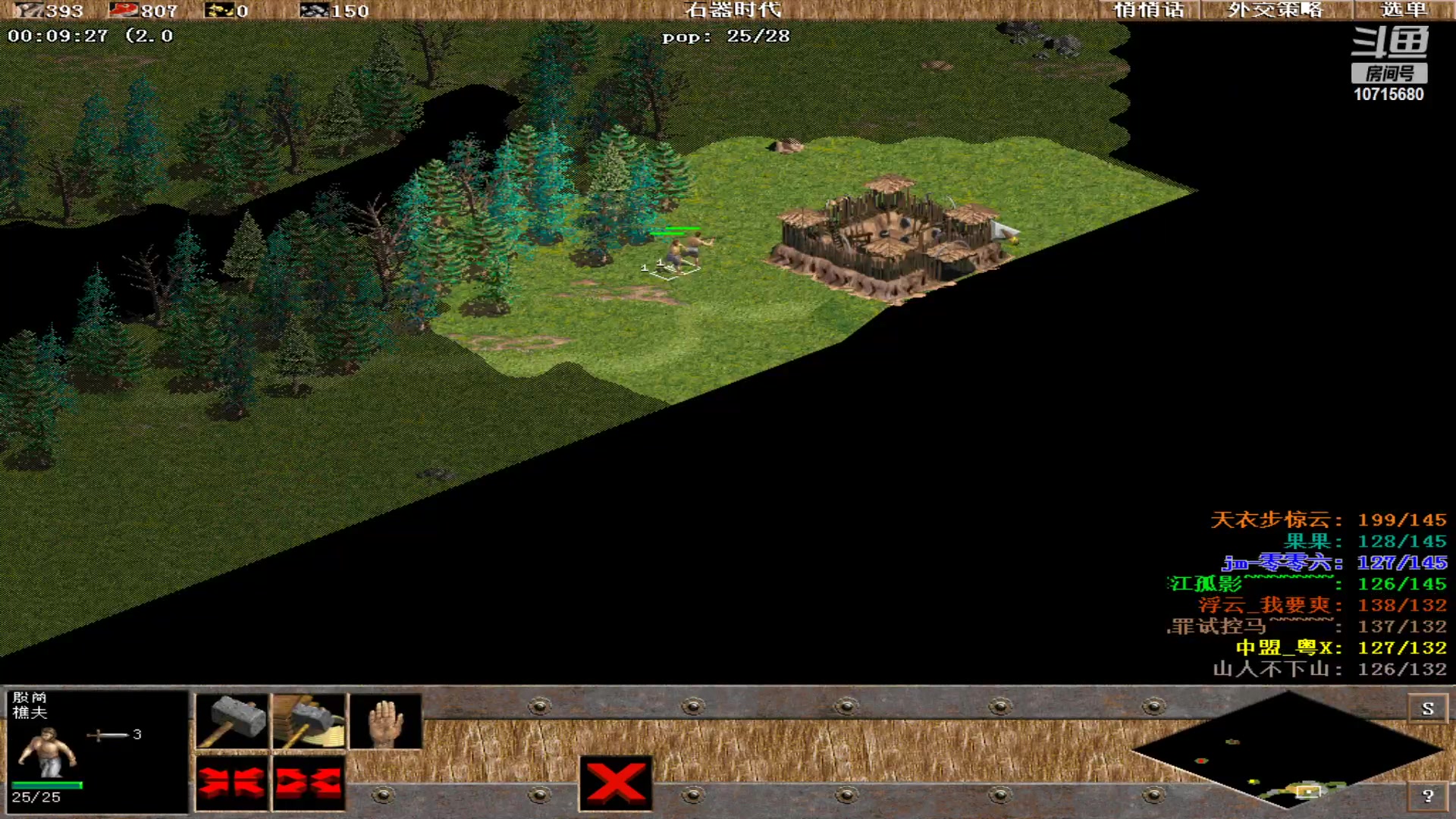 【2023-07-14 20点场】紫云同学706：青青罗马直播间