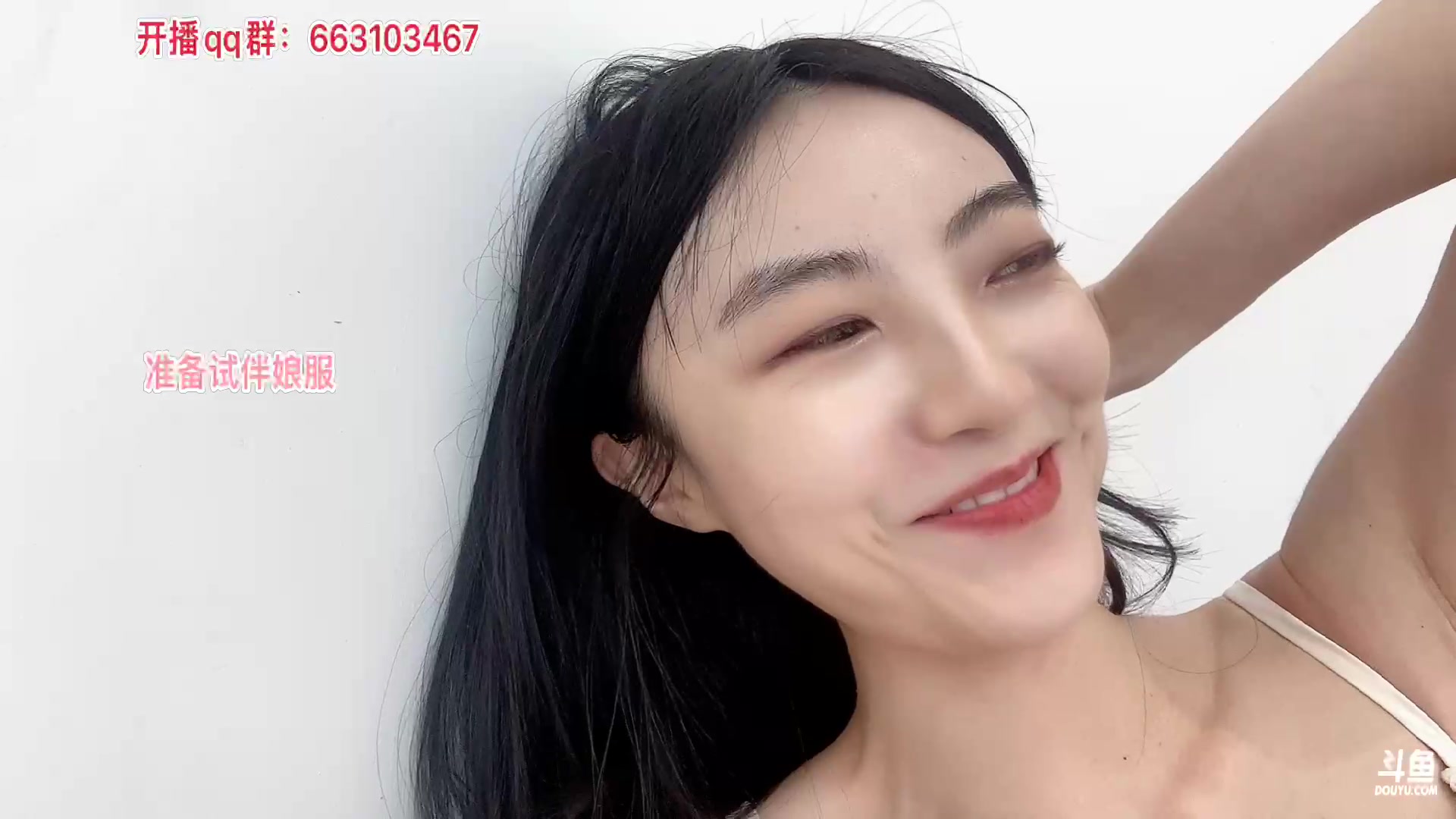 【2023-07-13 15点场】很嗯的雨薇：雨薇（下午一点半一起陪姐妹试婚纱