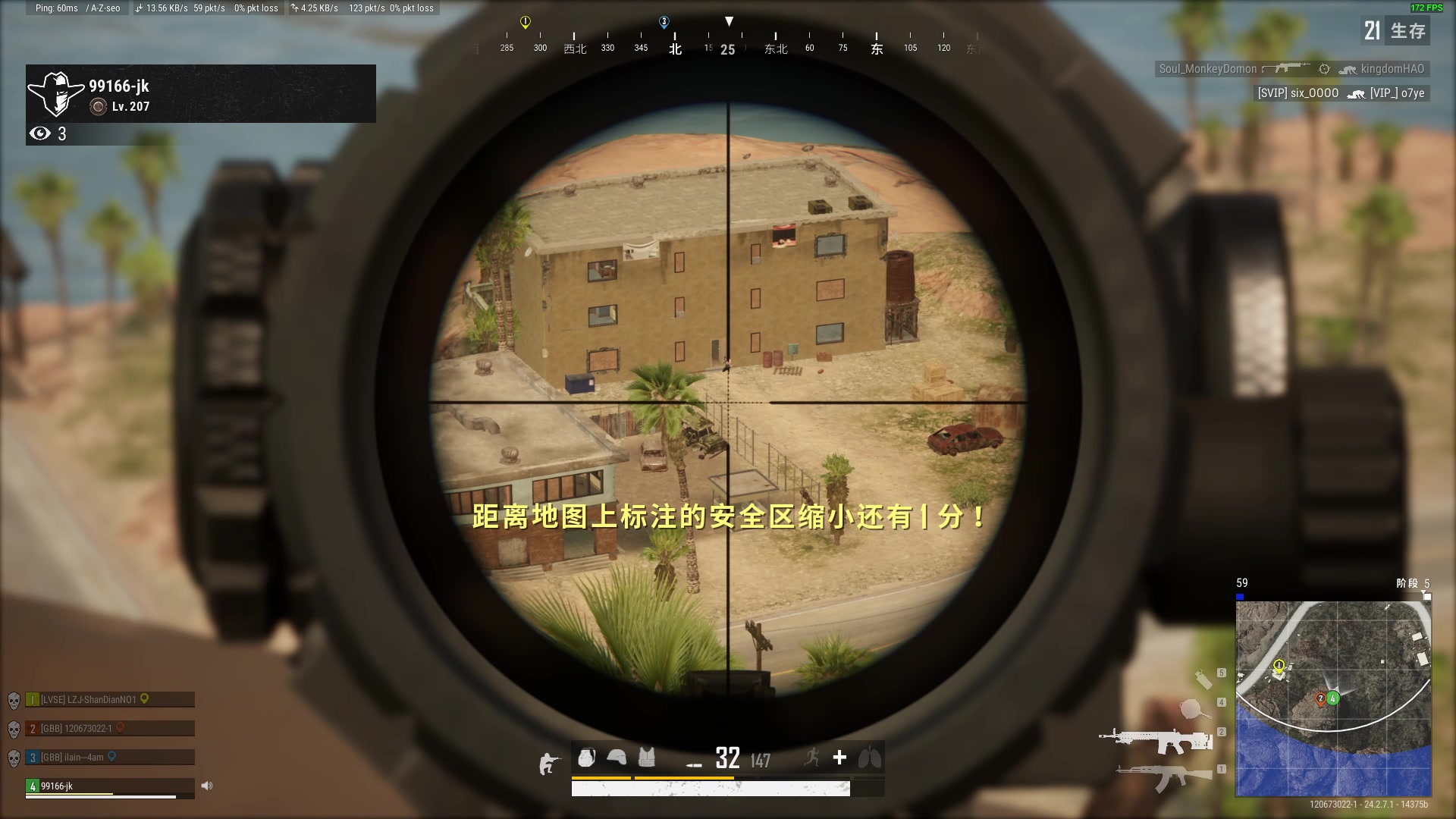 【2023-07-13 21点场】酒客gbb：刚放假找不到暑假工试试直播