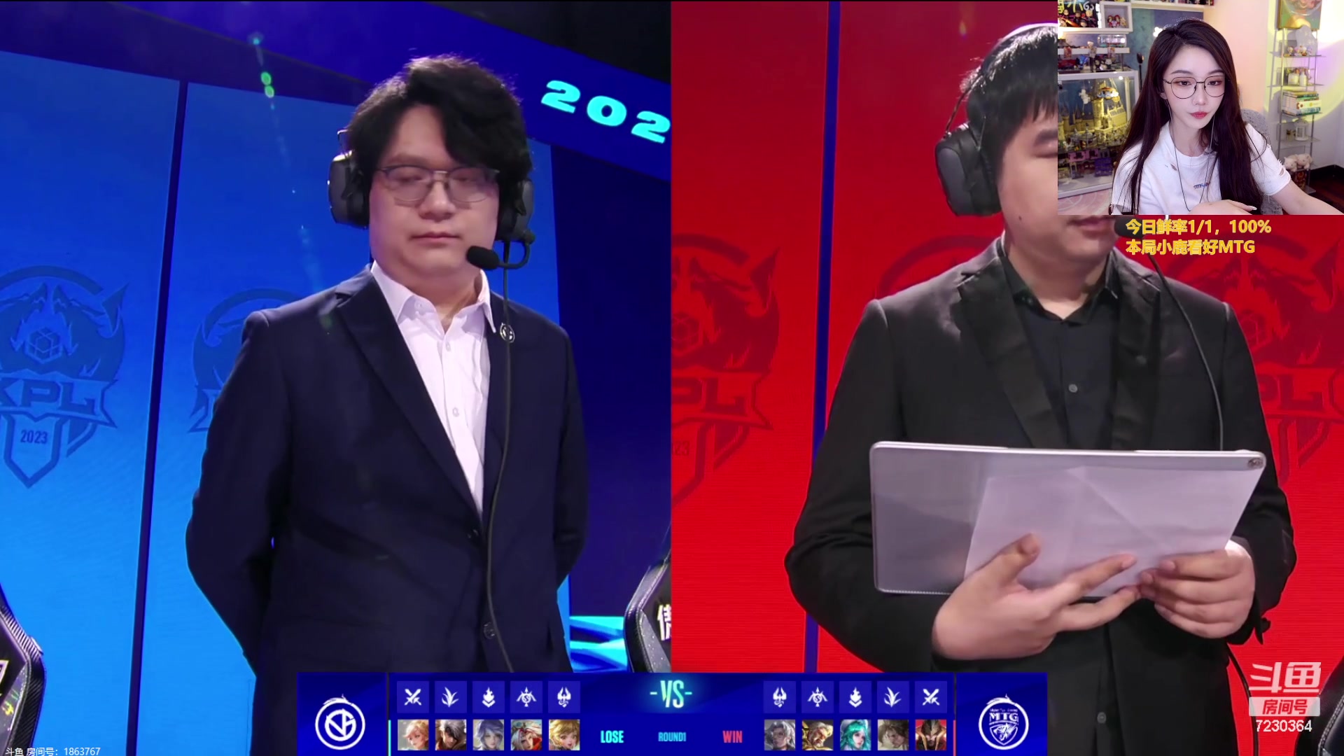 【2023-07-14 17点场】解说小鹿呀：比赛：VG vs MTG