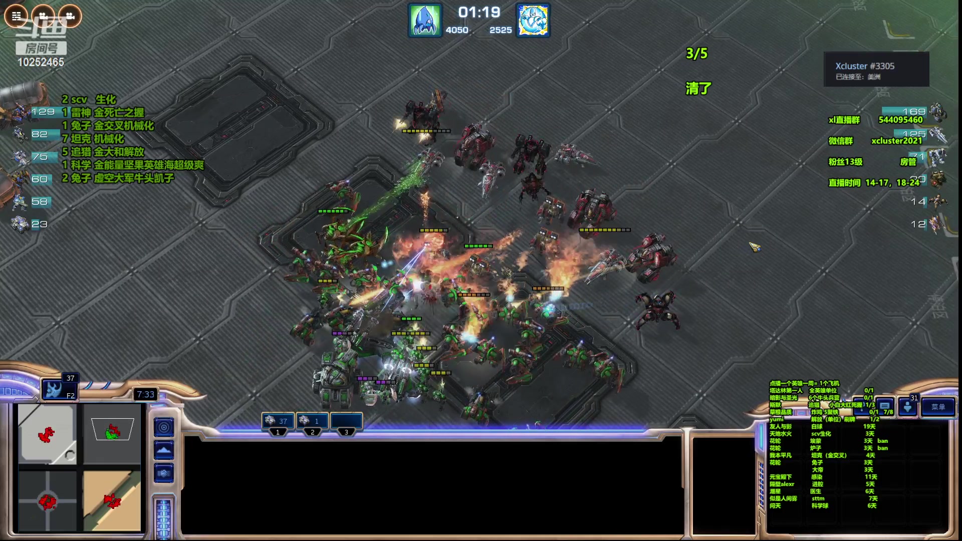 【2023-07-13 18点场】xcluster：星际酒馆，无欠好轻松