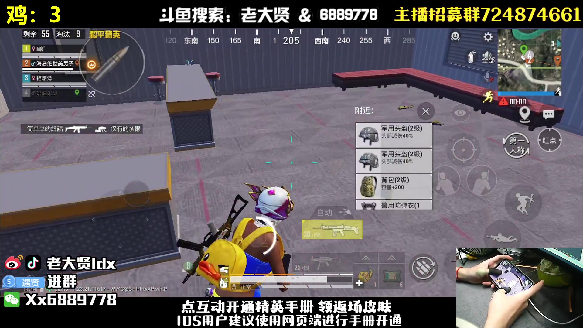 【2023-07-14 01点场】老大贤：猛男1v4：钢枪不识贤贤 下一句