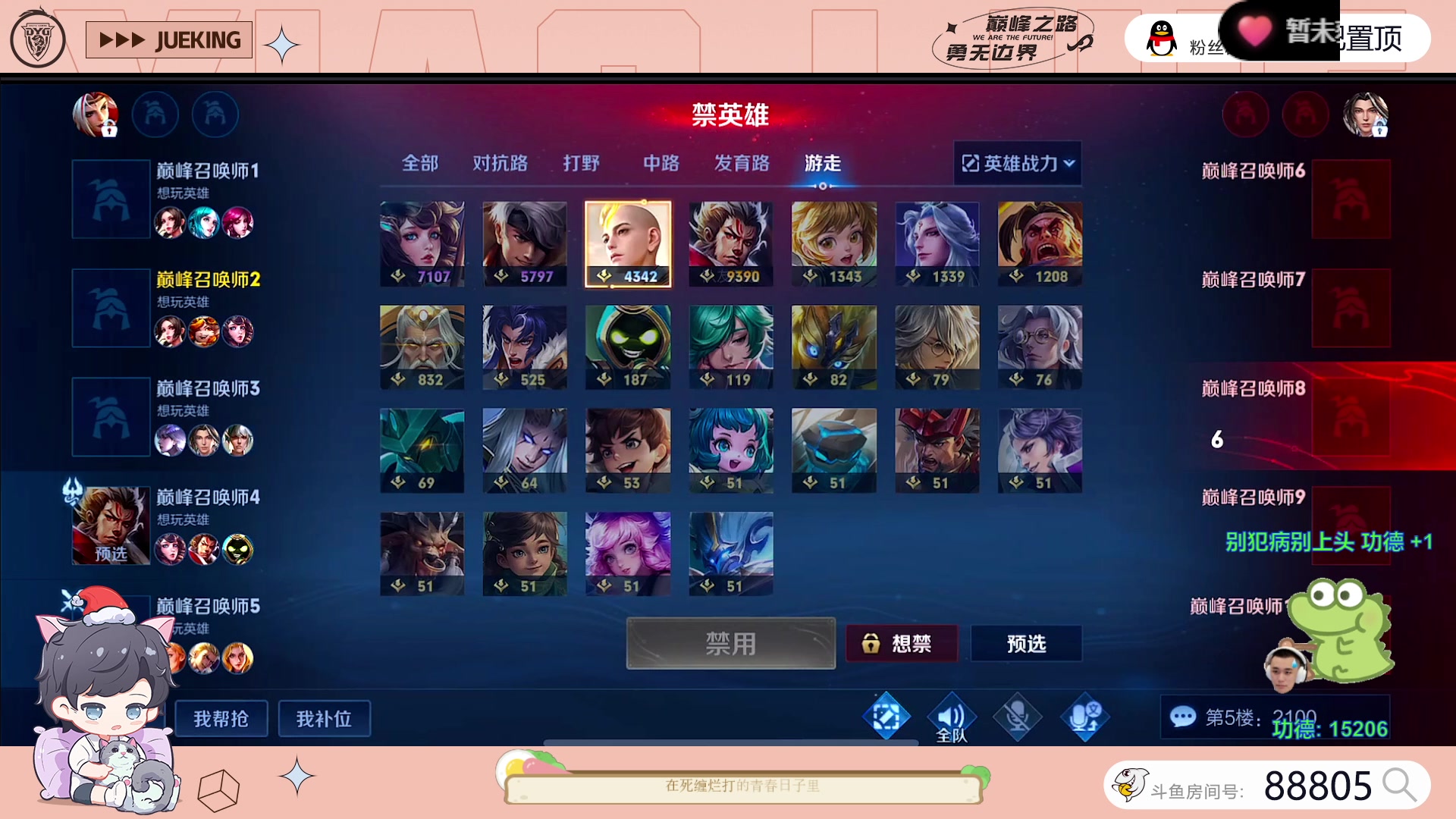 【2023-07-13 22点场】DYG萧玦：巅峰启动111111111111111