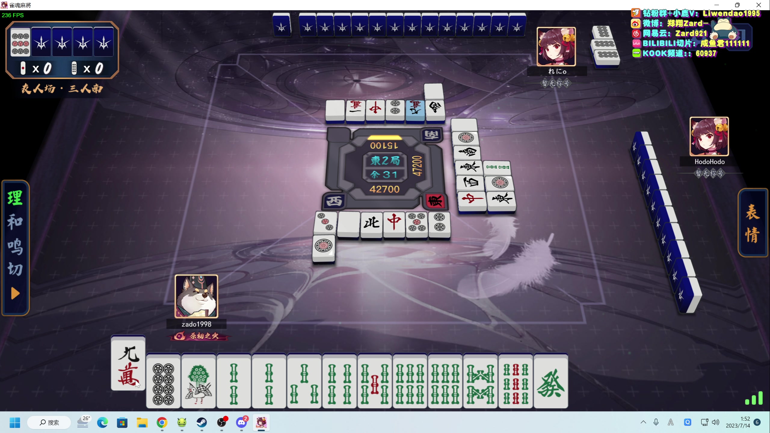 【2023-07-14 01点场】zard1991：Zard1991 chill dude