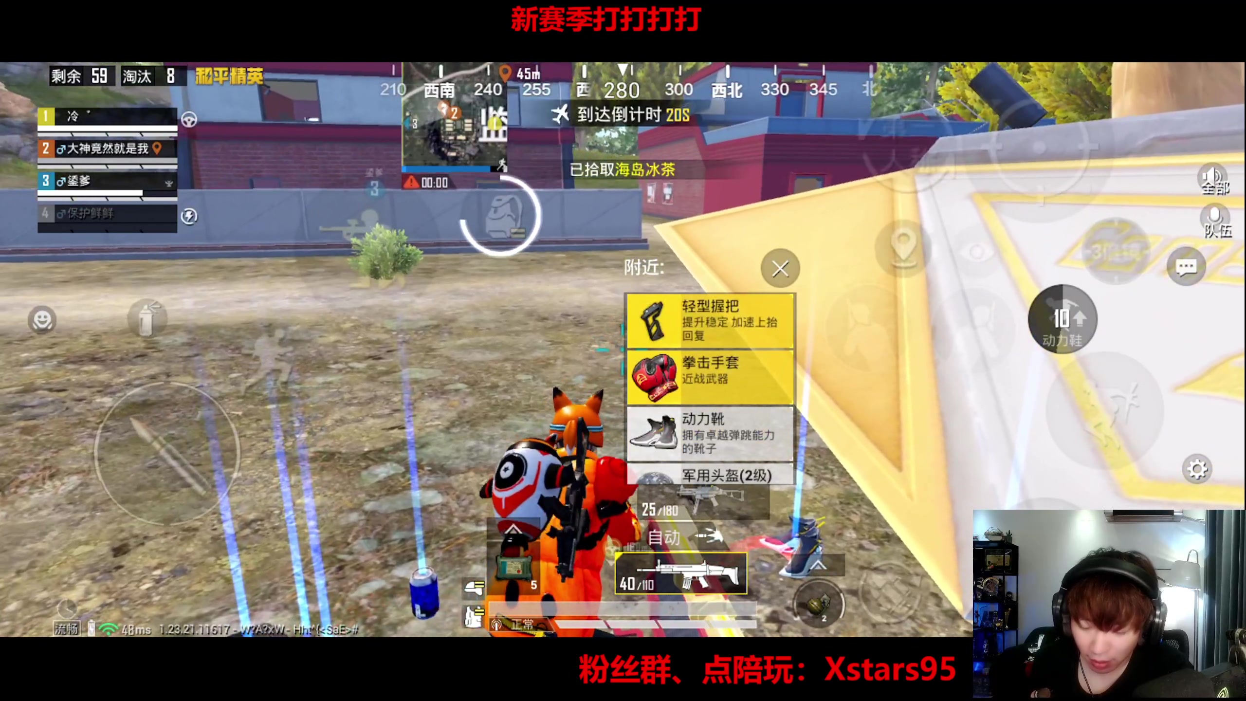 【2023-07-13 22点场】Dy花老湿：【手机荣光无敌】