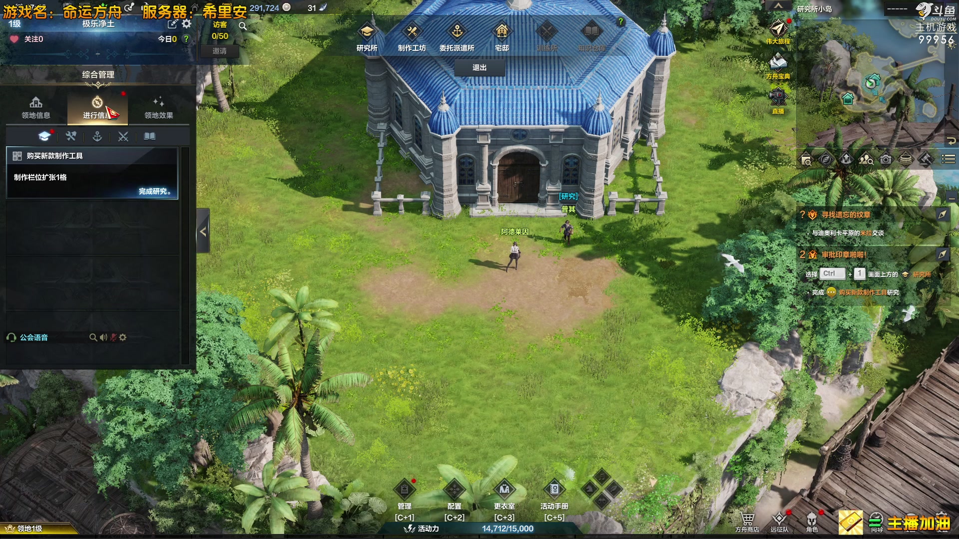 【2023-07-14 17点场】泫漓：泫漓的直播间 99956