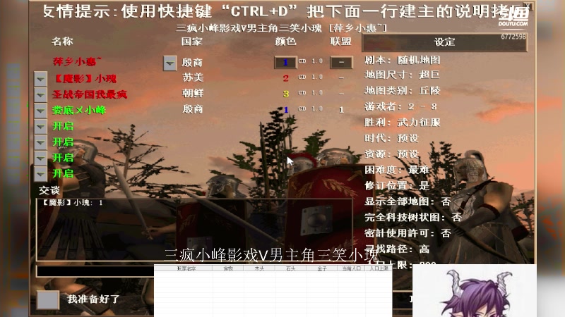 三疯小峰影戏2V0男主角三笑小瑰
