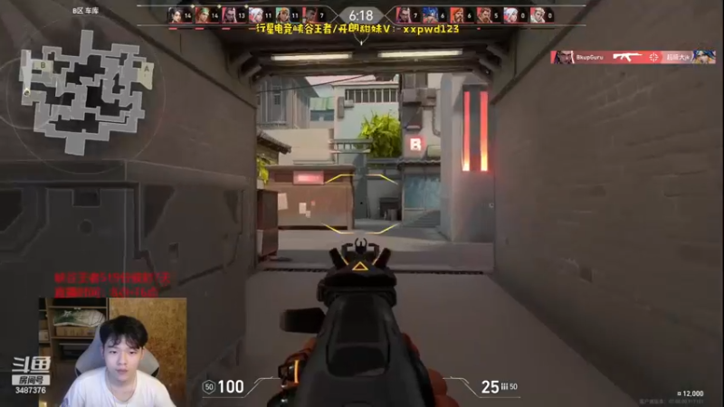 【2023-07-14 20点场】辛巴imb丶丶：峡谷已王者519分 玩下别的放松下