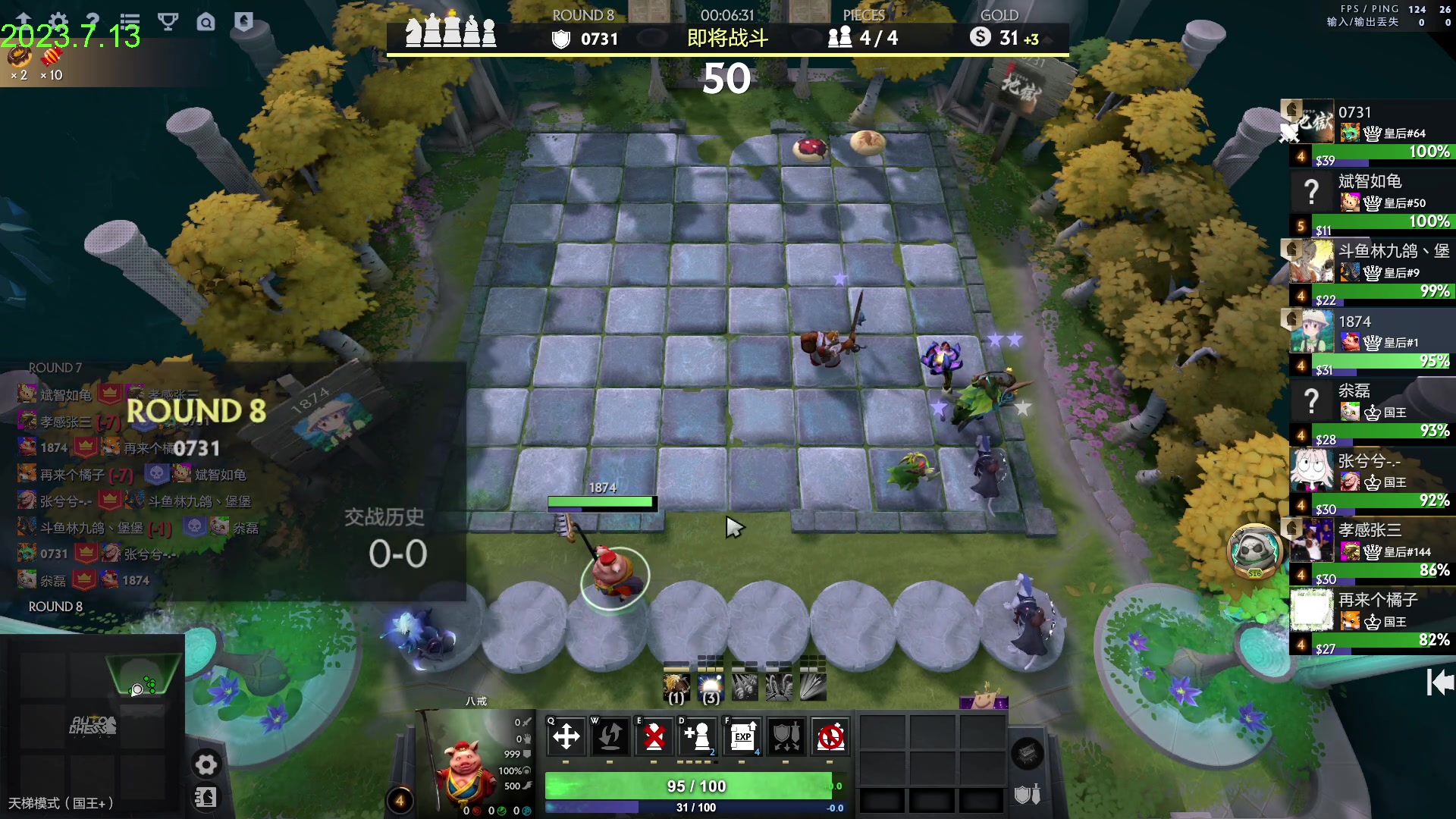 【2023-07-13 14点场】1874ooo：新赛季来咯～