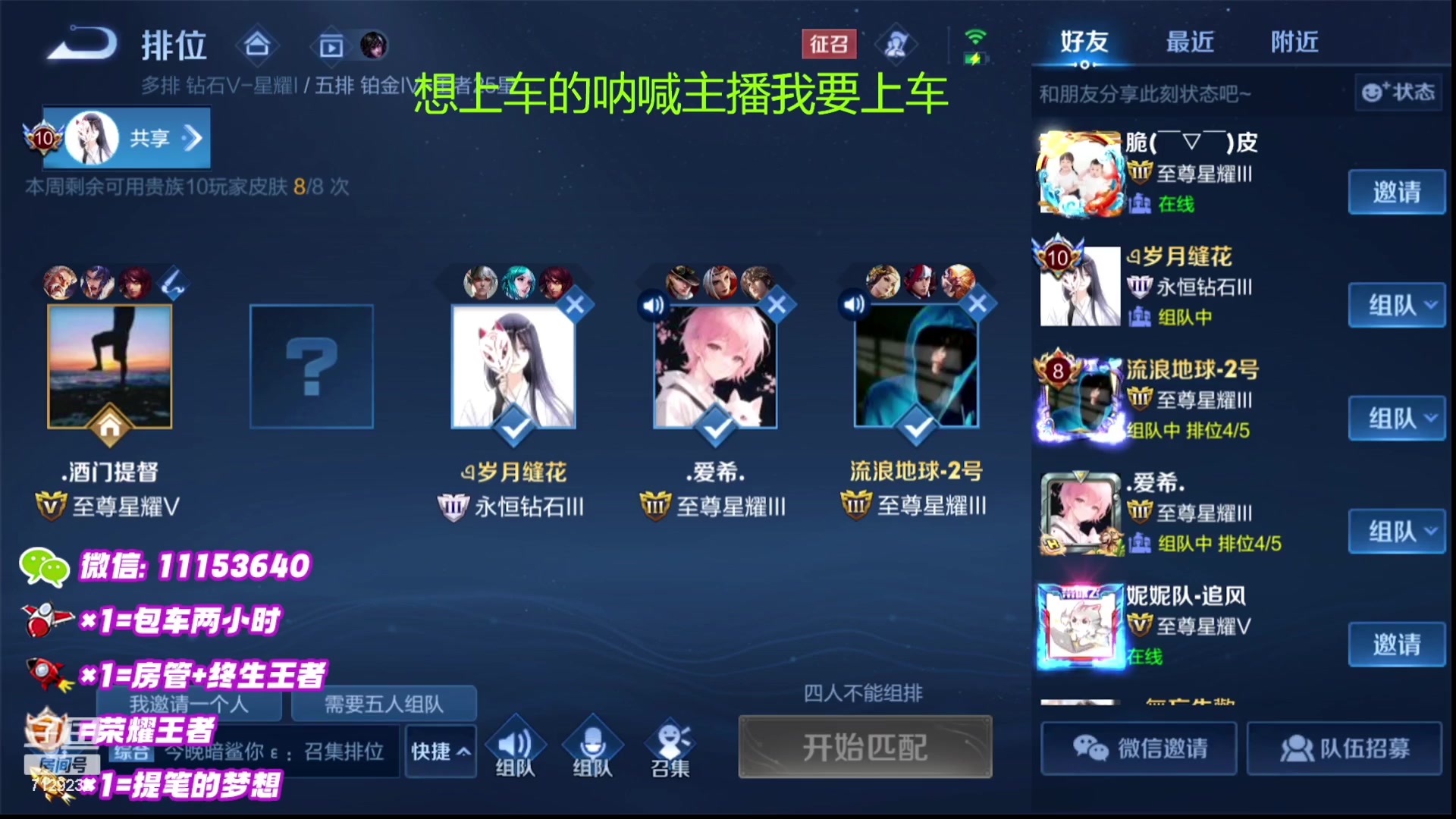 【2023-07-14 19点场】HK提笔：超级猛男，二带三凯迪拉克车队