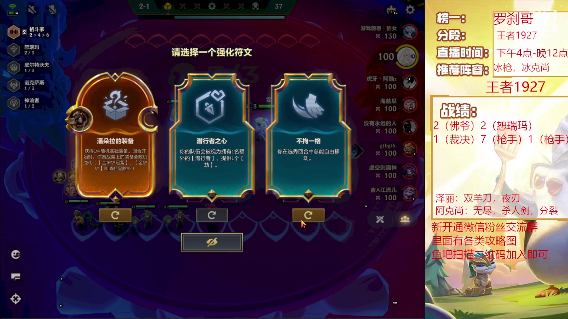 【2023-07-14 17点场】恶魔小小猎手：国服第二冲第一 连胜运营