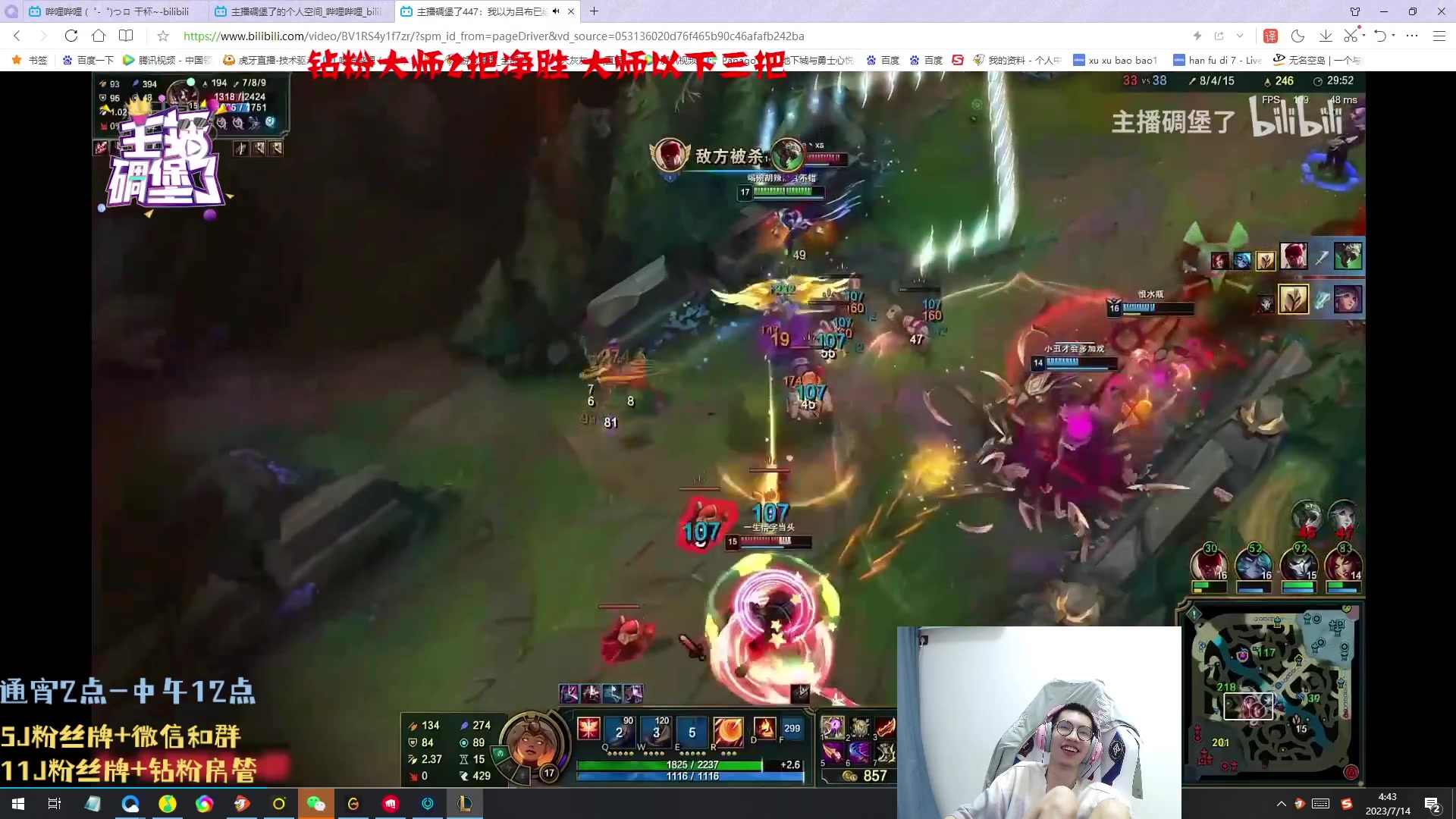 【2023-07-14 04点场】天灰灰qaq：1区 上王者 4天