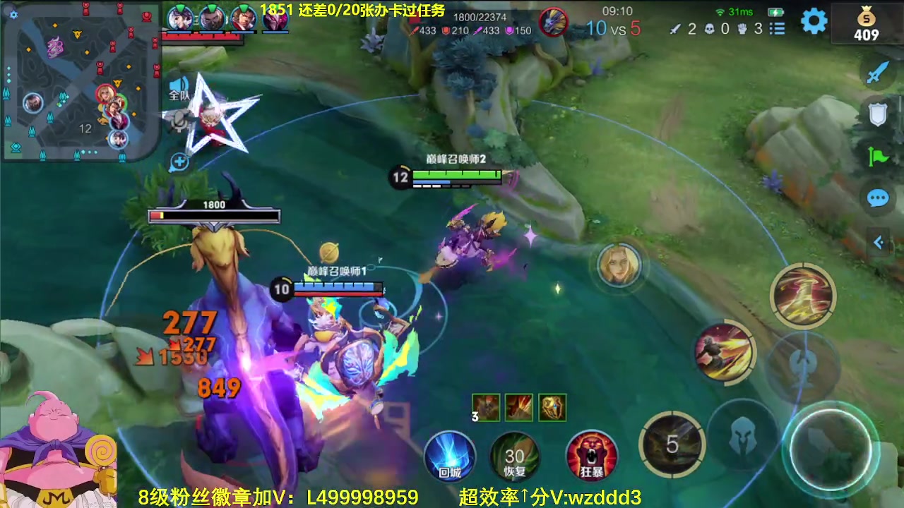 【2023-07-14 12点场】大魔王夏天天丶：版本之子黄忠单排荣耀高胜率教学！