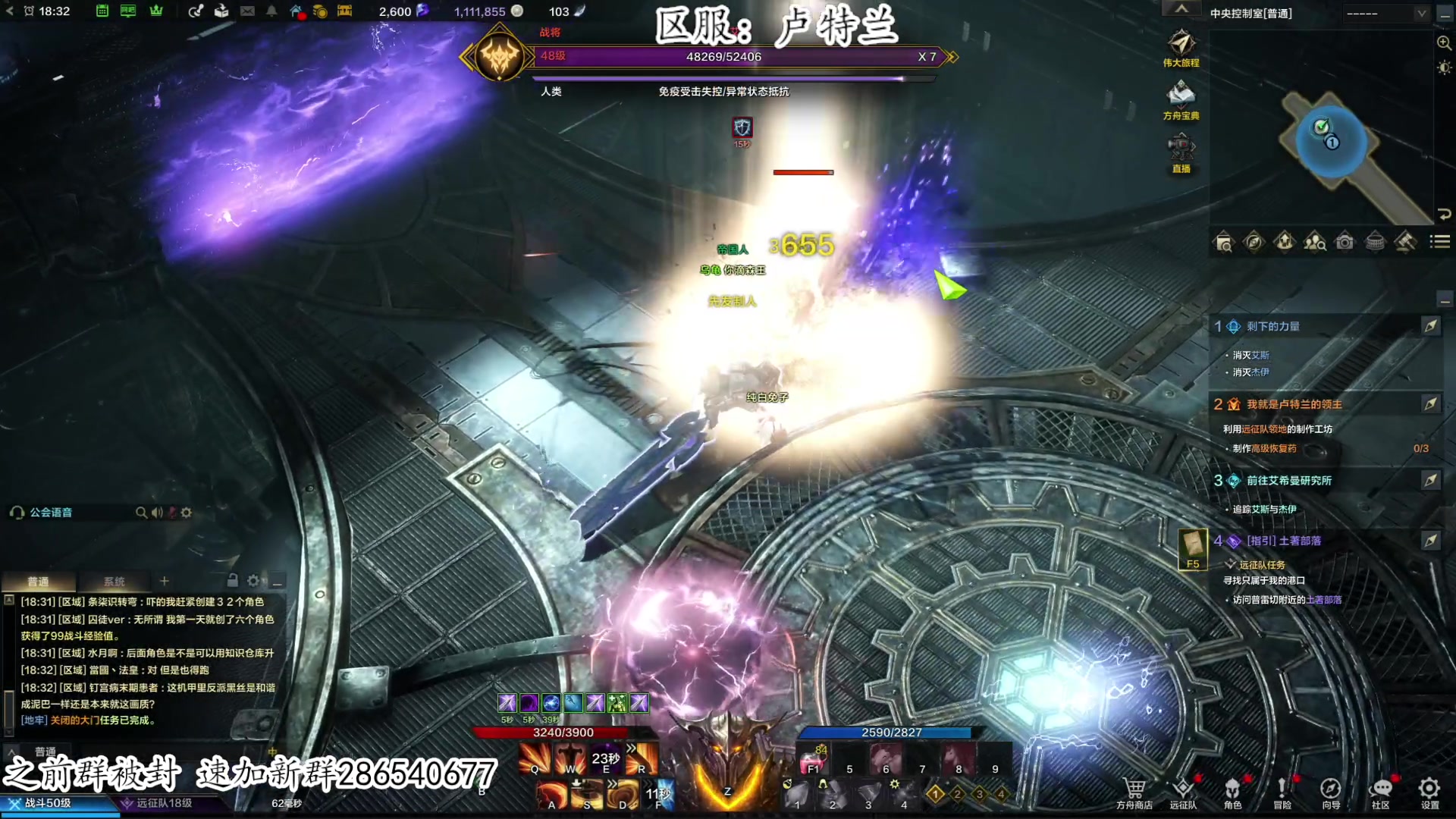 【2023-07-14 17点场】我有上将潘森：【森】沙盒与副本 冲