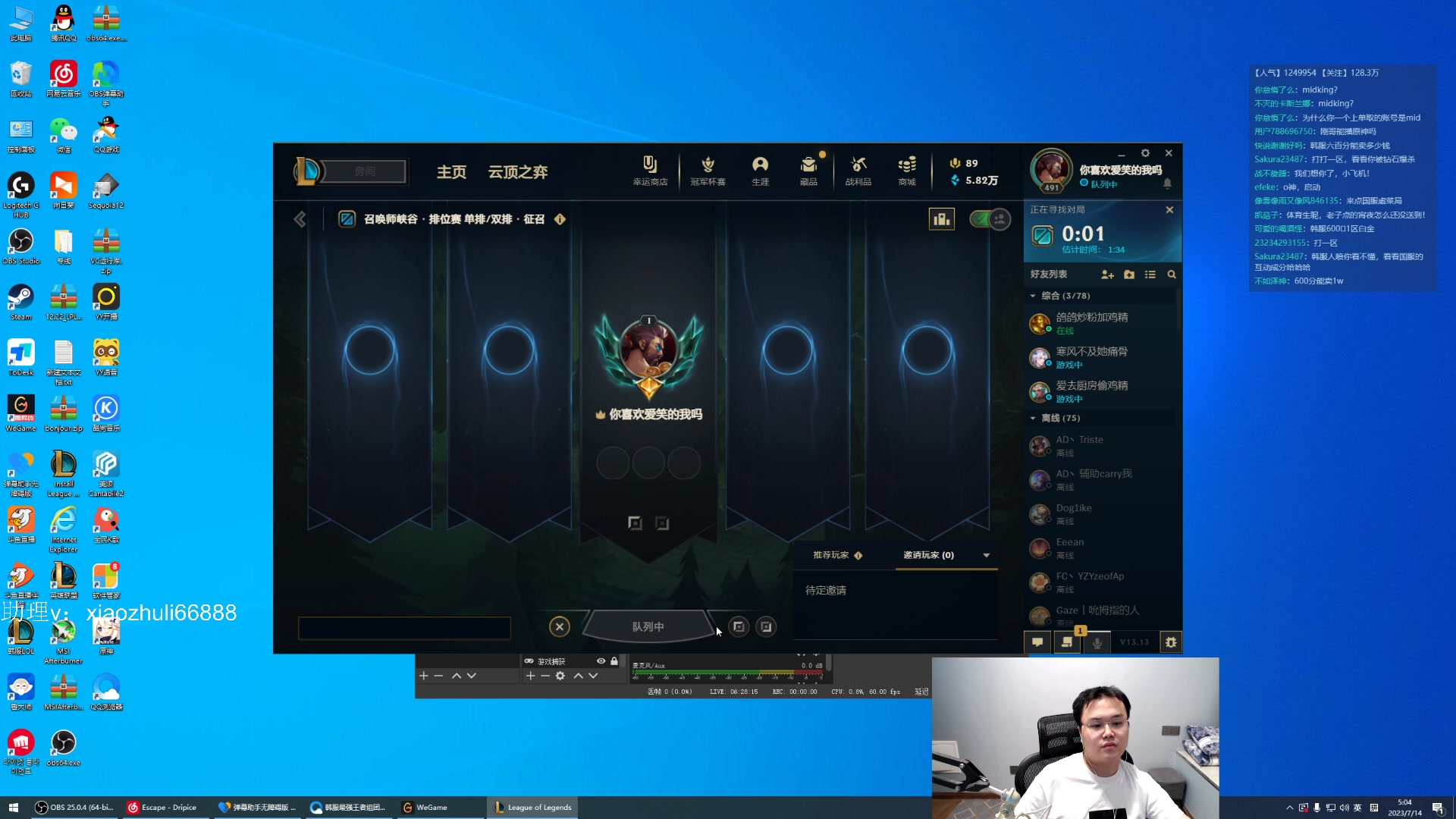 【2023-07-14 03点场】jjking剑姬：世一姬韩服重整旗鼓！