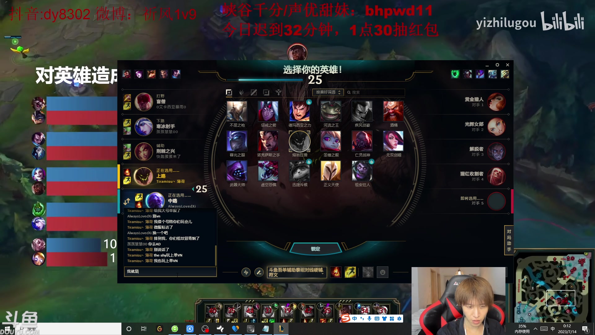 【2023-07-13 23点场】祈风1v9：国服第一VN！一个打八百多个！