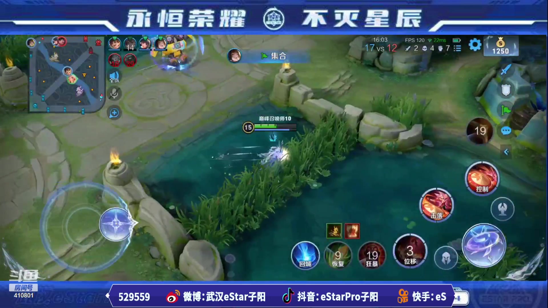 【2023-07-13 23点场】eStarPro子阳：排位巅峰练习