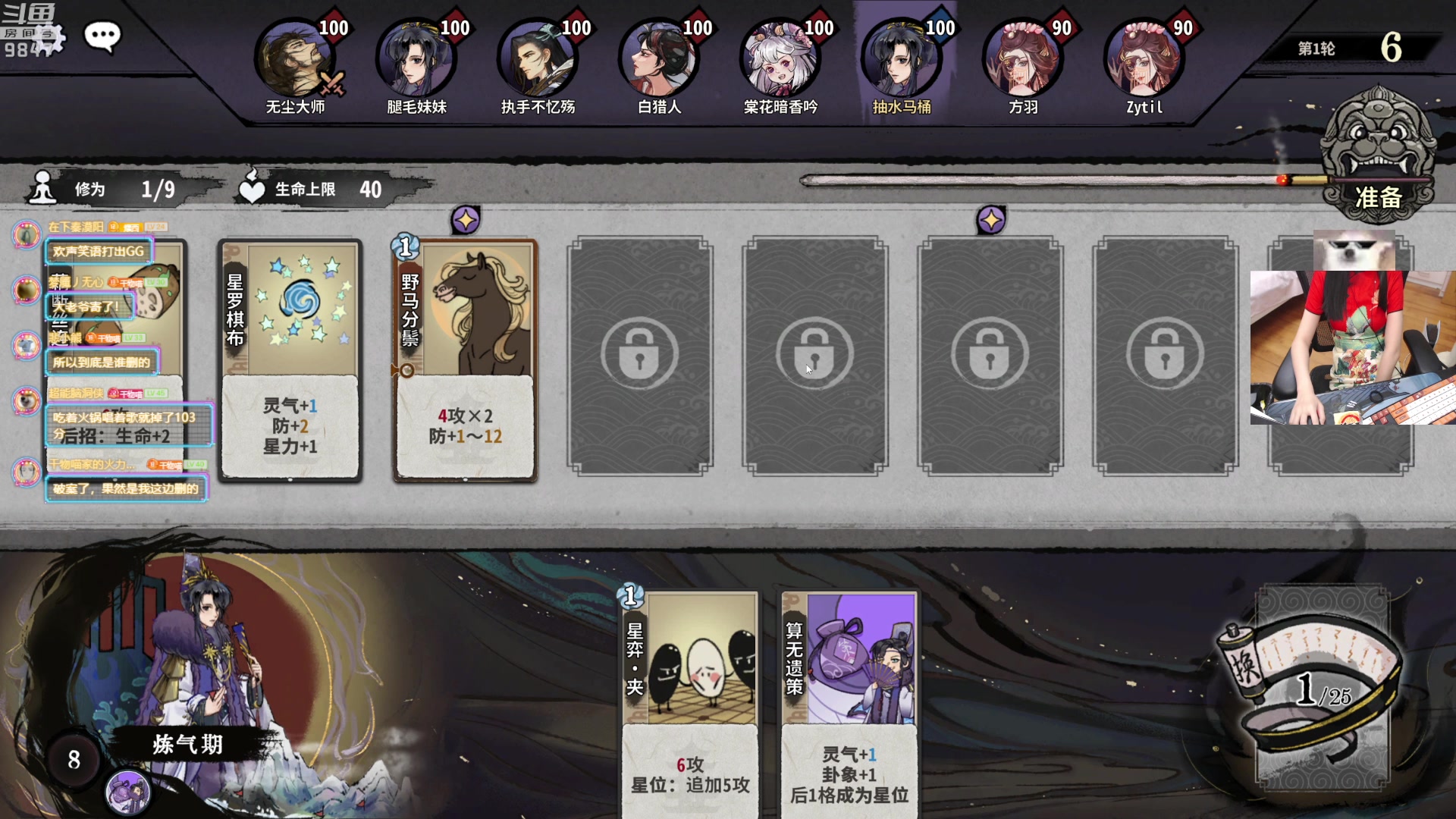 【2023-07-13 22点场】丶干物喵：干物喵❤一起玩沙盒与副本